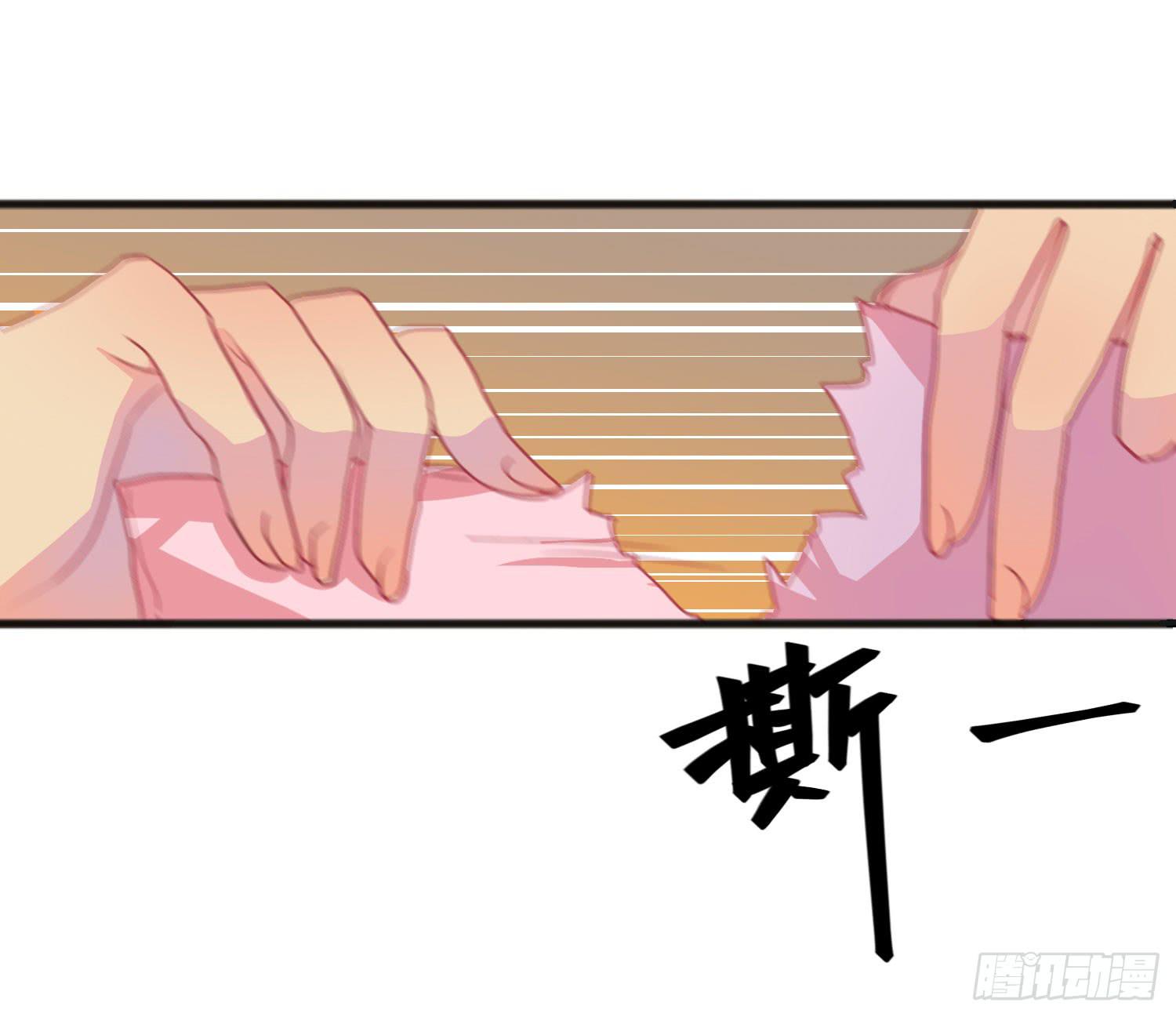 《要不要除灵试试呢》04 王子殿下的亲卫队 第38页
