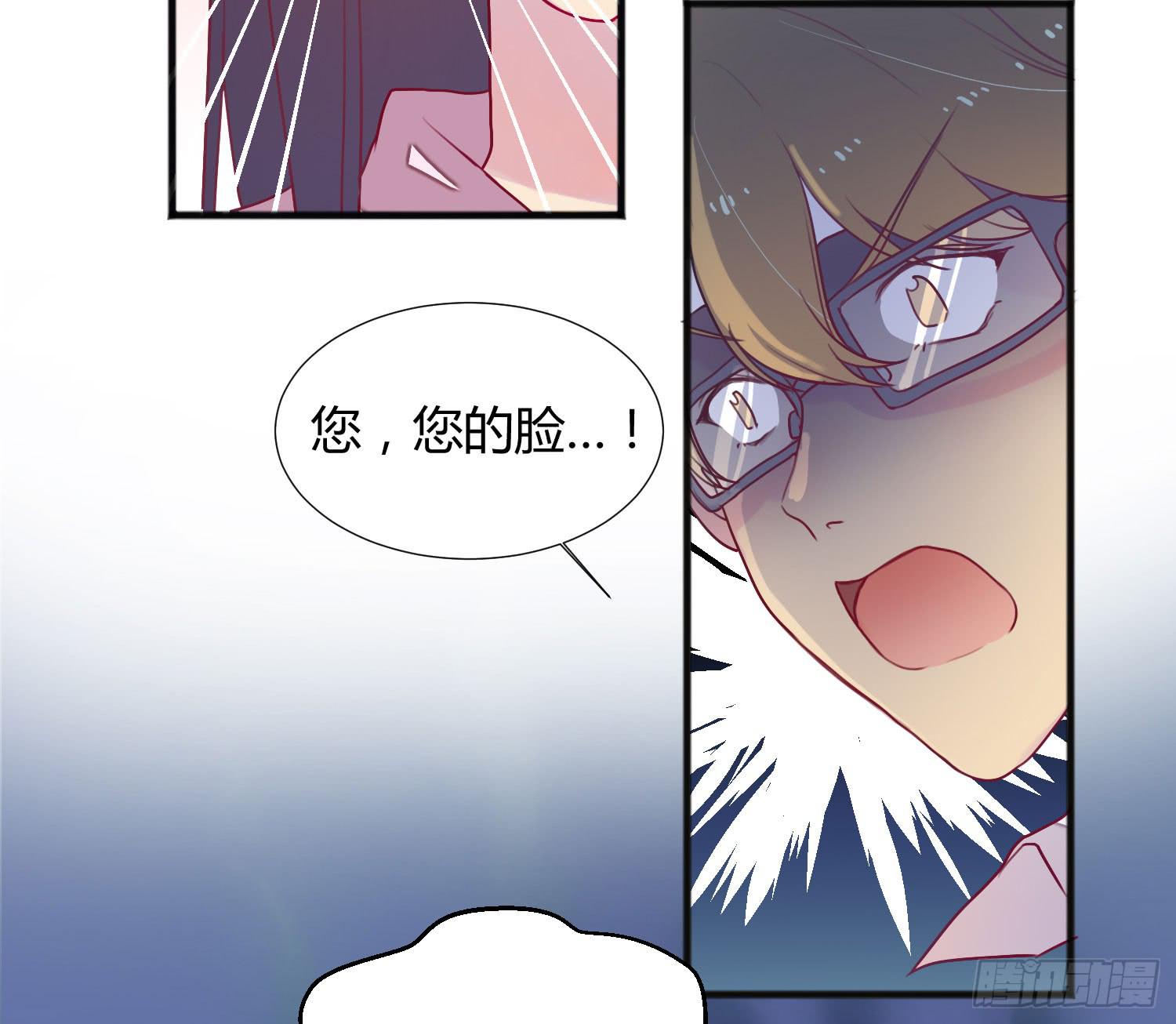 《要不要除灵试试呢》04 王子殿下的亲卫队 第42页
