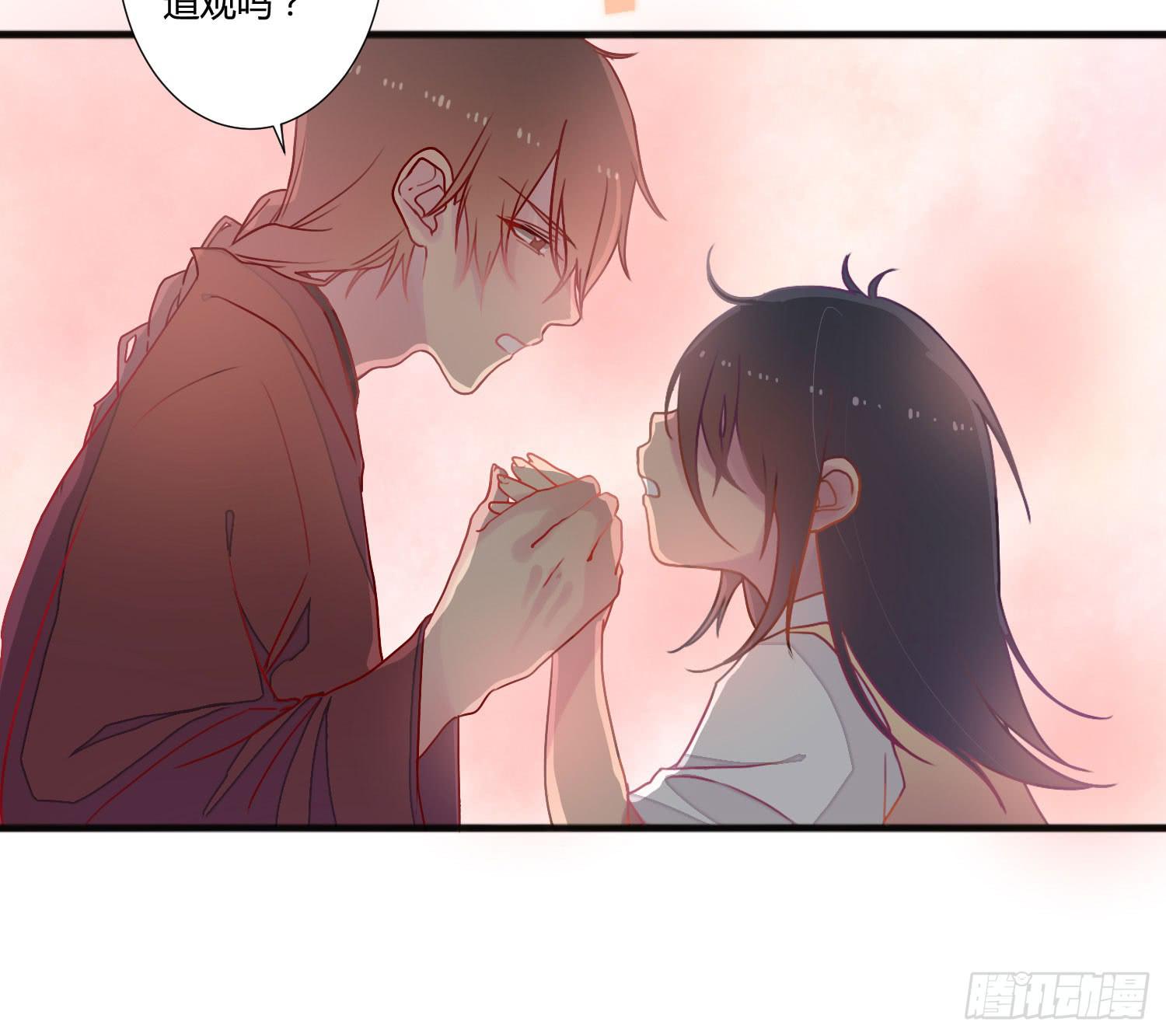 《要不要除灵试试呢》04 王子殿下的亲卫队 第9页