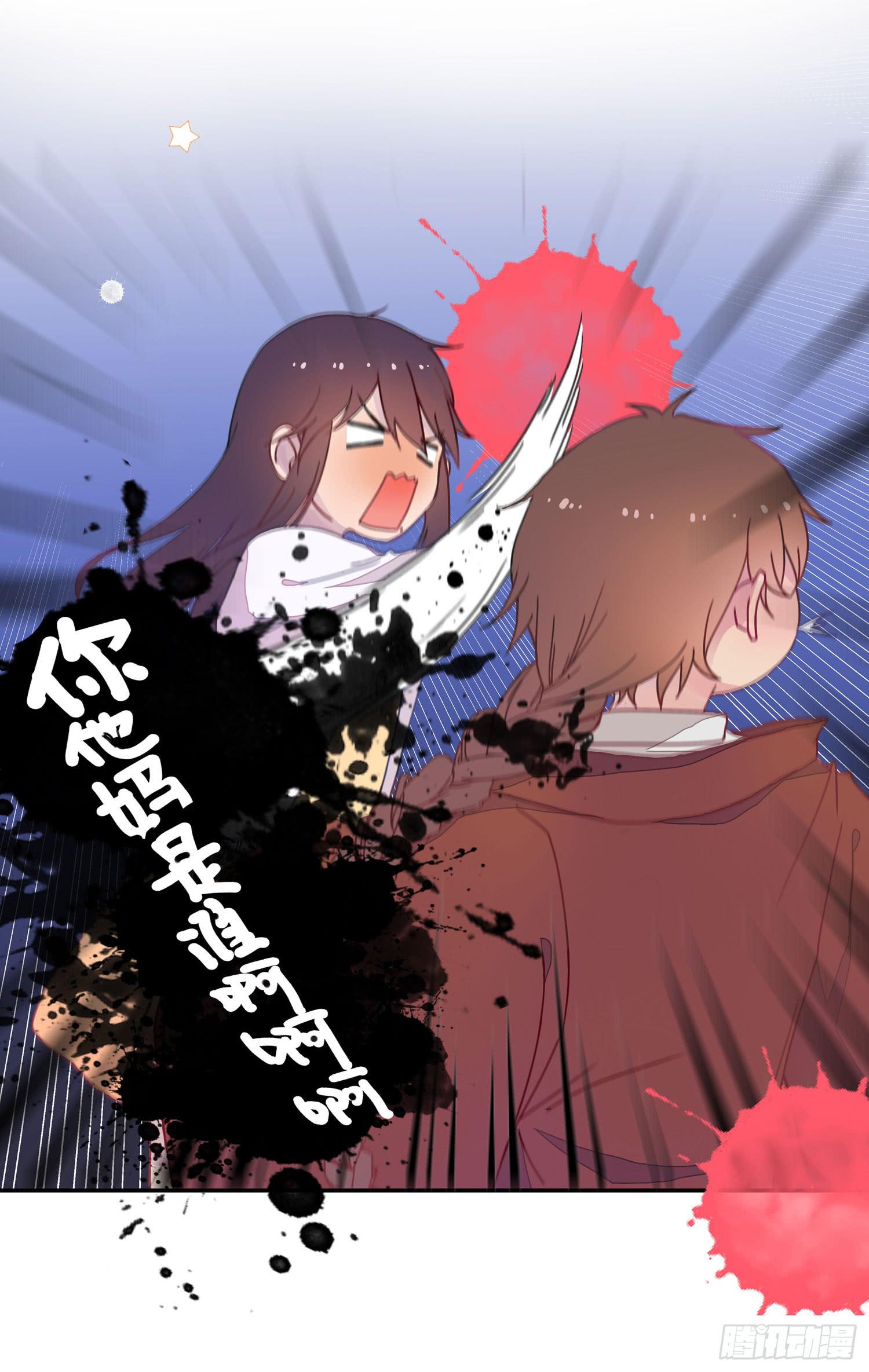 《要不要除灵试试呢》01 受欢迎的我也有错？！ 第10页