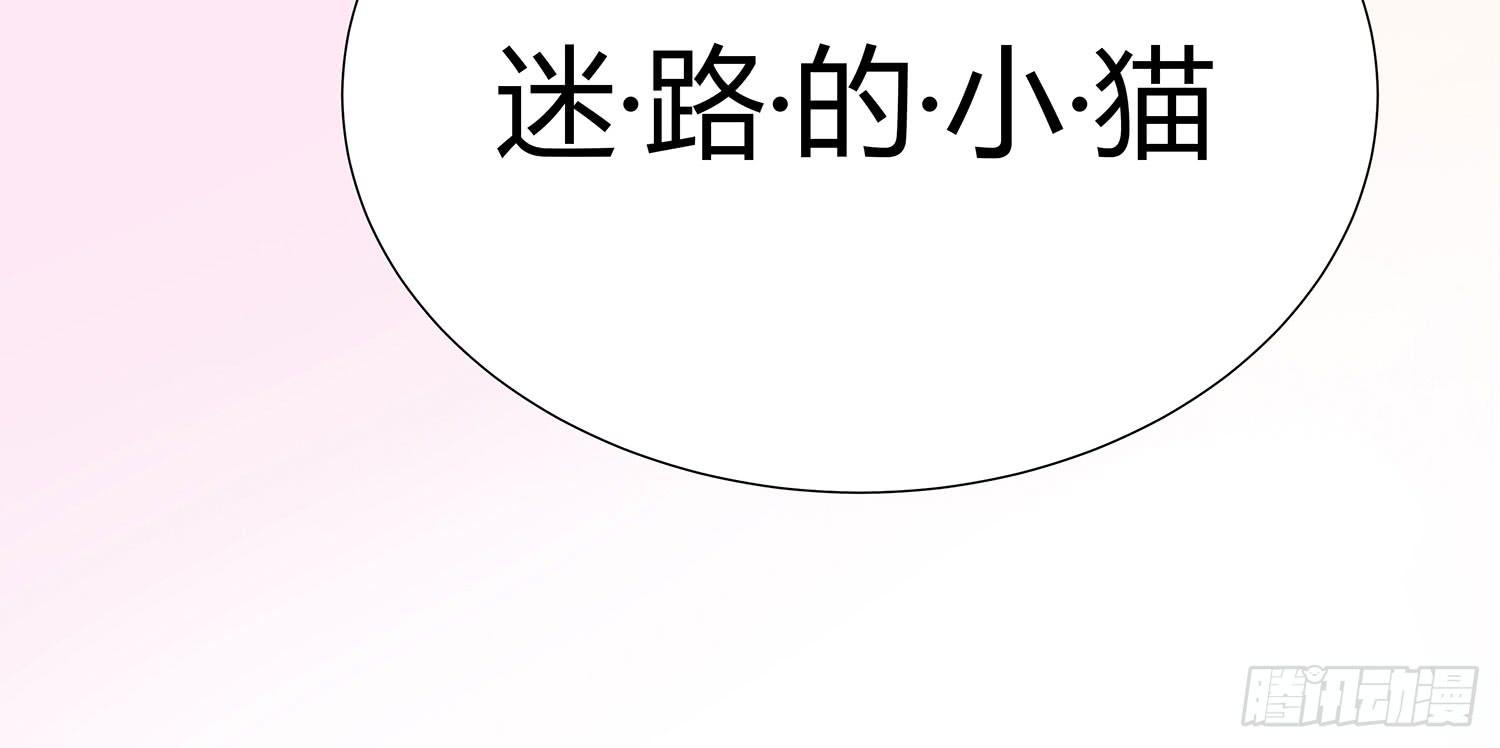 《要不要除灵试试呢》01 受欢迎的我也有错？！ 第34页