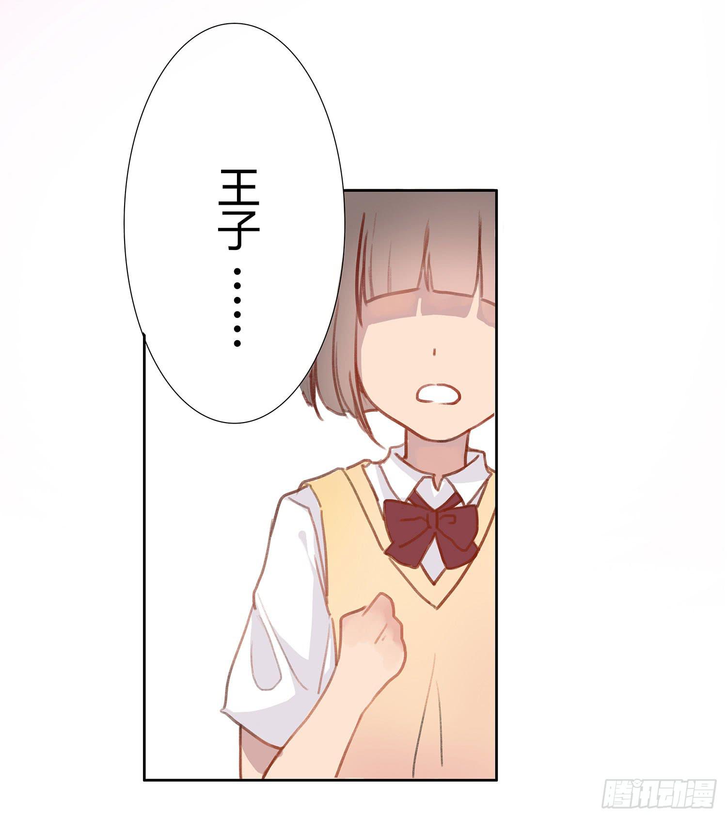 《要不要除灵试试呢》01 受欢迎的我也有错？！ 第35页