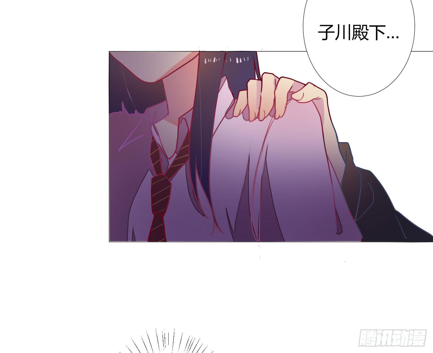 《要不要除灵试试呢》07 注意力转移！ 第10页