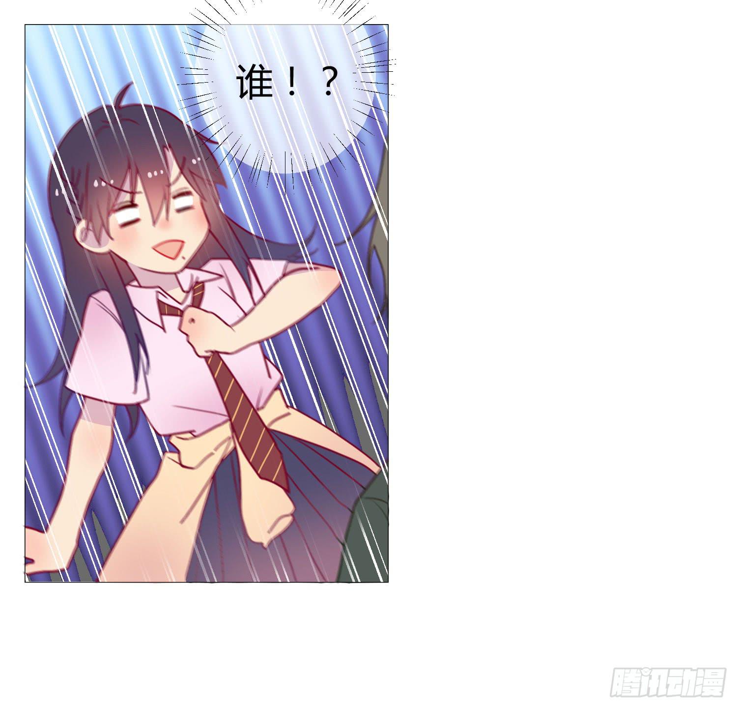 《要不要除灵试试呢》07 注意力转移！ 第11页
