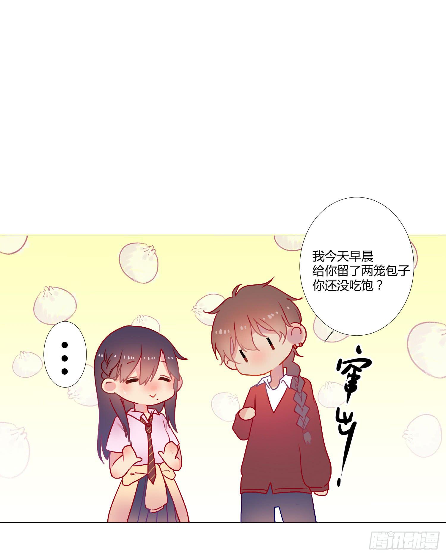 《要不要除灵试试呢》07 注意力转移！ 第15页
