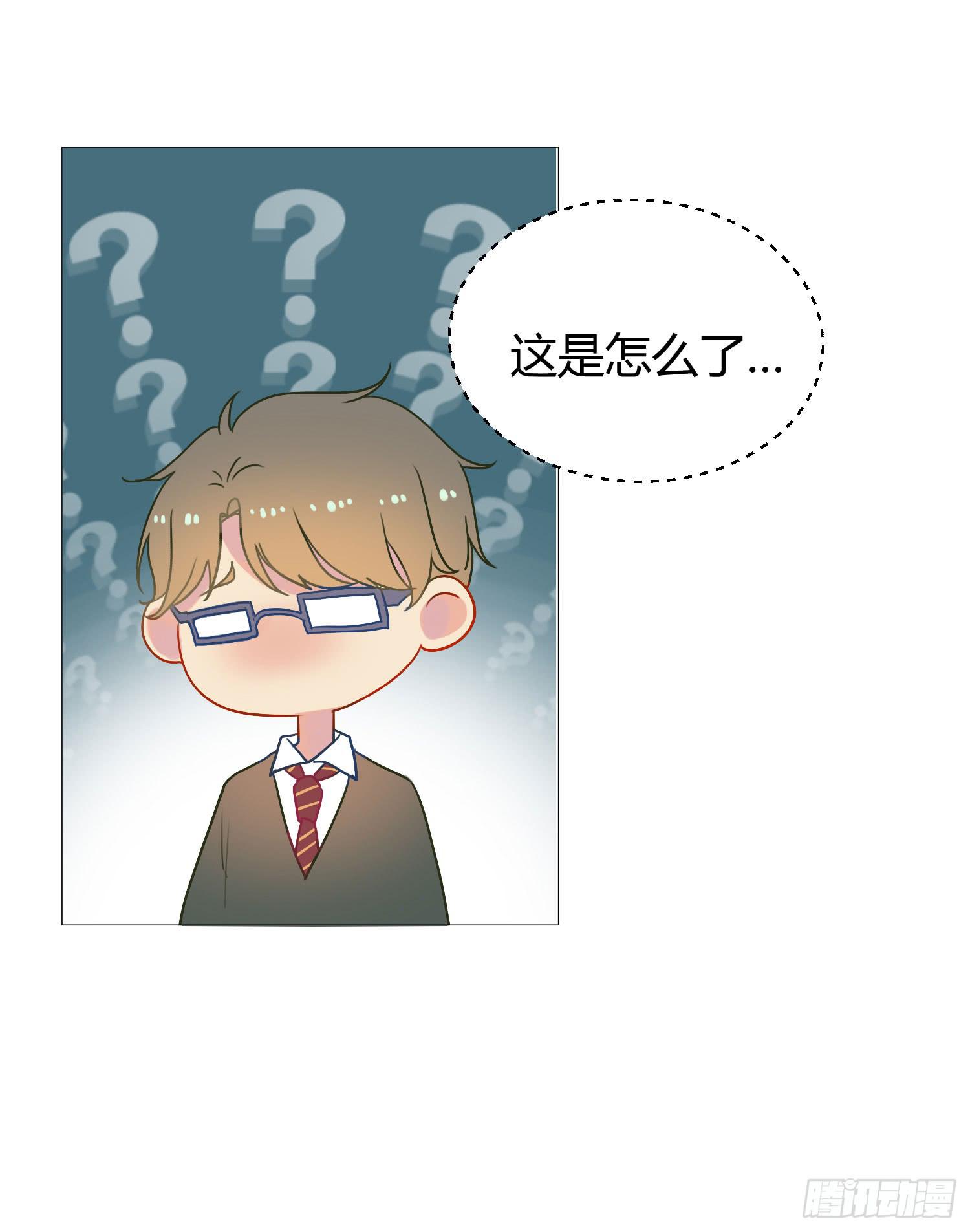 《要不要除灵试试呢》07 注意力转移！ 第18页