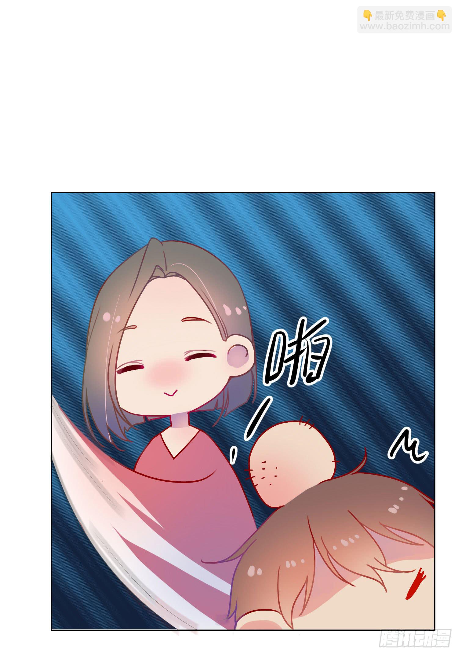 《要不要除灵试试呢》07 注意力转移！ 第35页