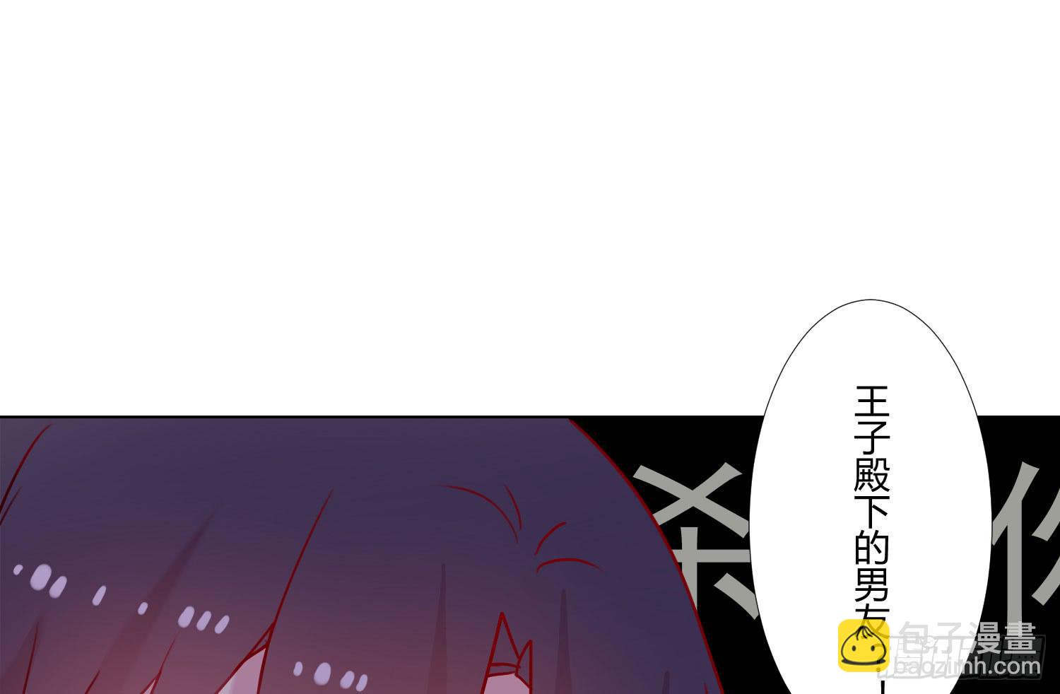 《要不要除灵试试呢》07 注意力转移！ 第38页