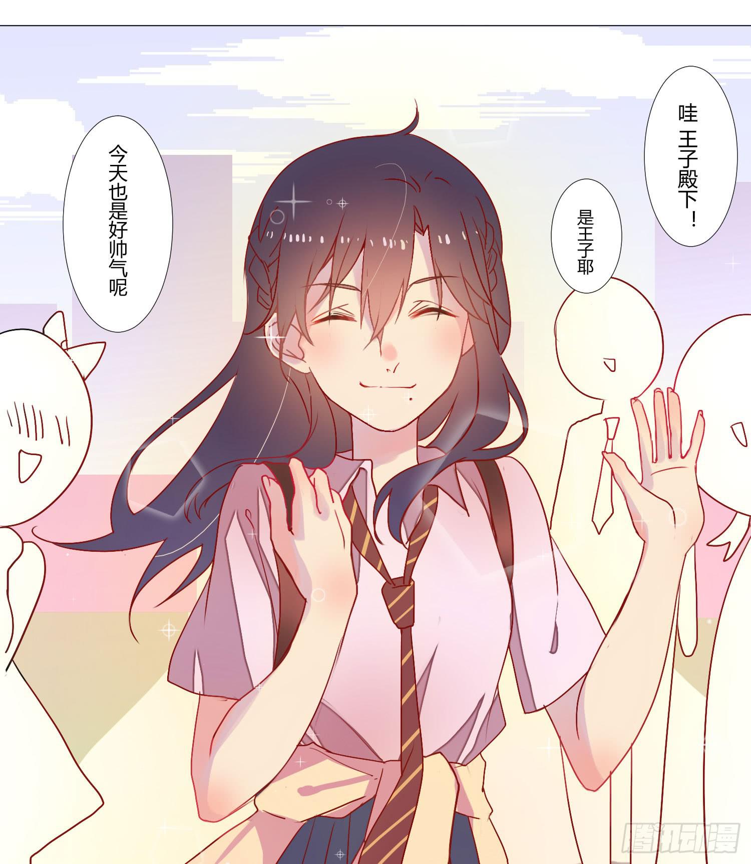 《要不要除灵试试呢》07 注意力转移！ 第3页