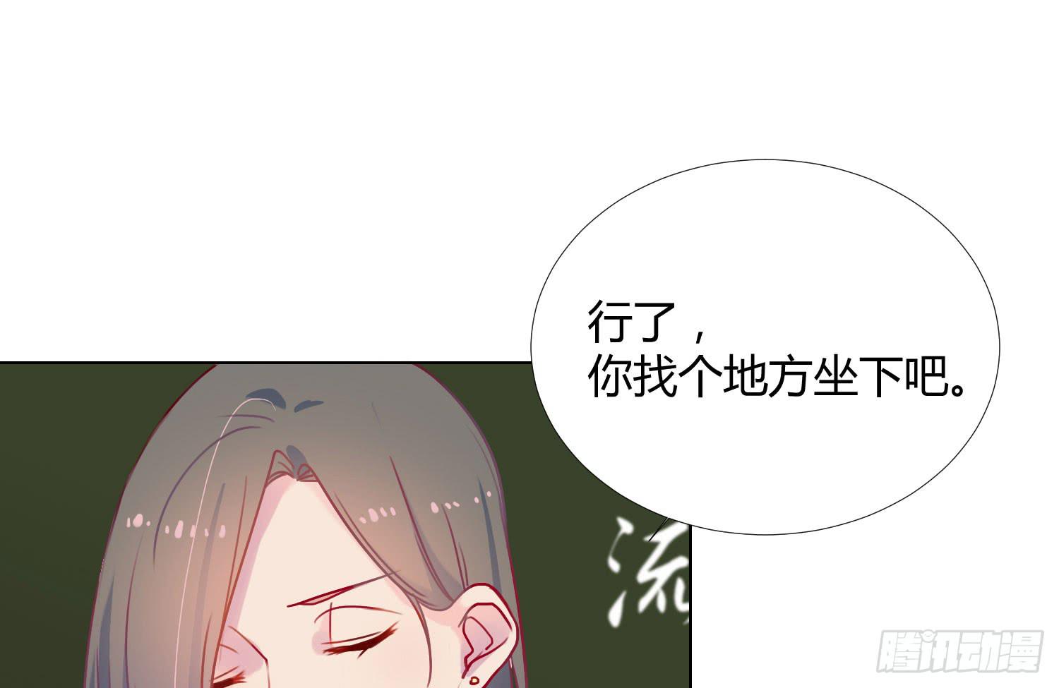 《要不要除灵试试呢》07 注意力转移！ 第42页