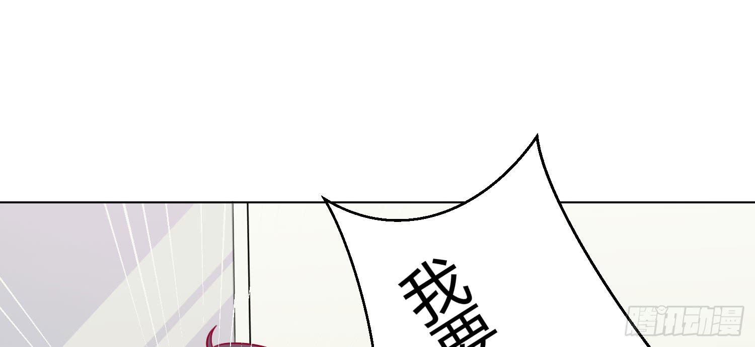 《要不要除灵试试呢》07 注意力转移！ 第46页