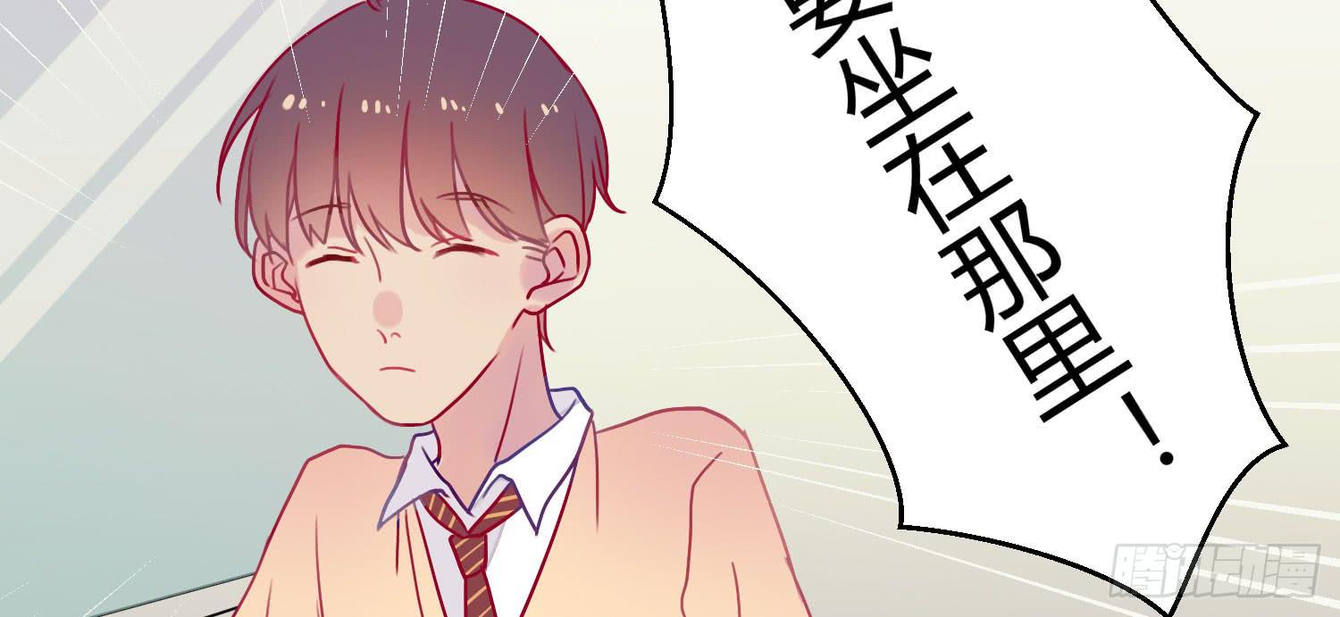 《要不要除灵试试呢》07 注意力转移！ 第47页