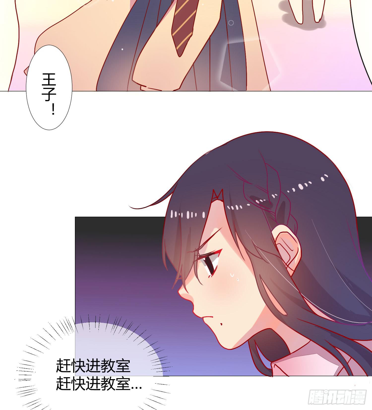 《要不要除灵试试呢》07 注意力转移！ 第4页
