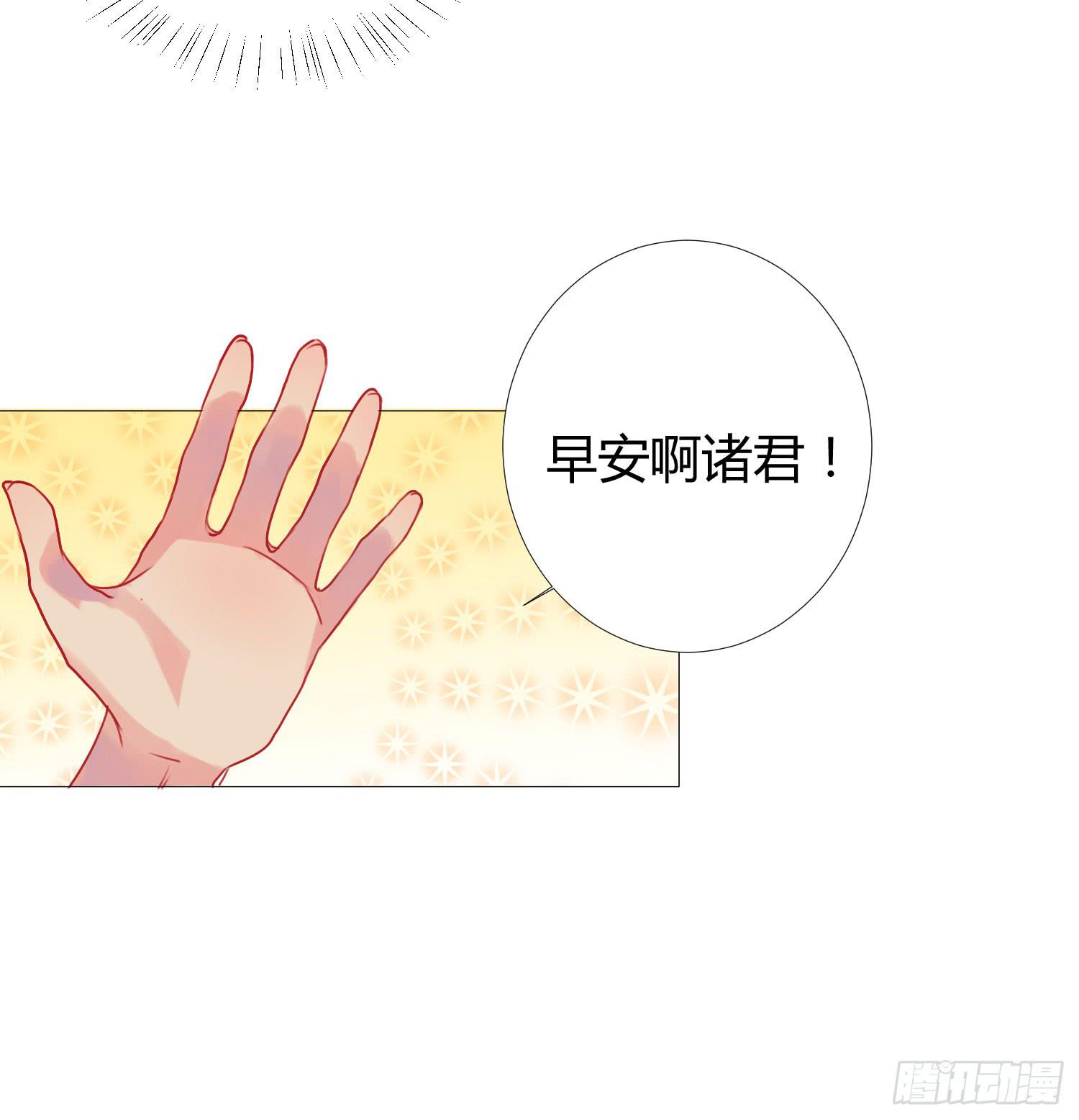 《要不要除灵试试呢》07 注意力转移！ 第5页