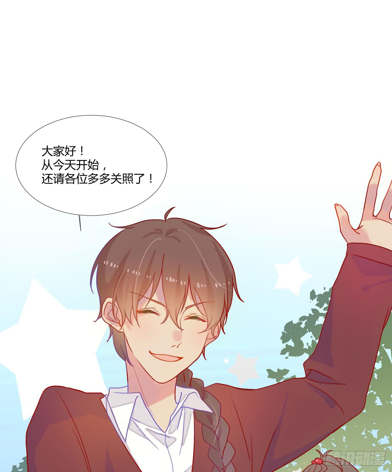 《要不要除灵试试呢》07 注意力转移！ 第6页