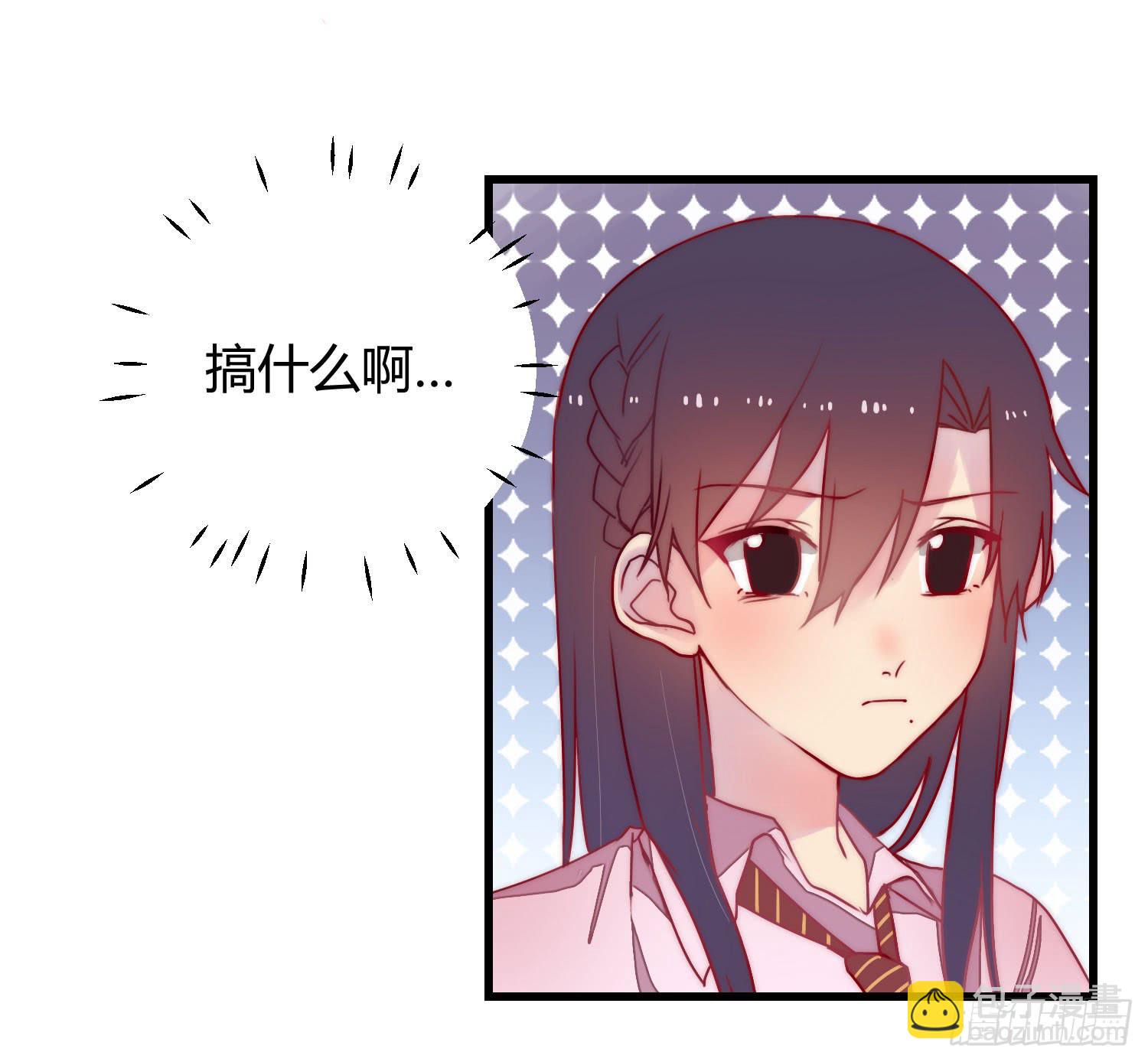 《要不要除灵试试呢》05 风暴后的阳光 第13页