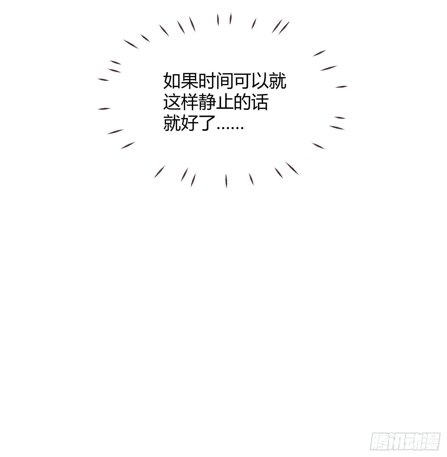 《要不要除灵试试呢》05 风暴后的阳光 第25页