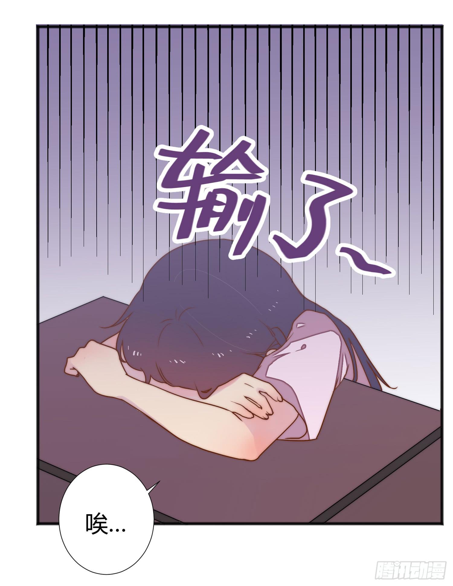 《要不要除灵试试呢》05 风暴后的阳光 第31页