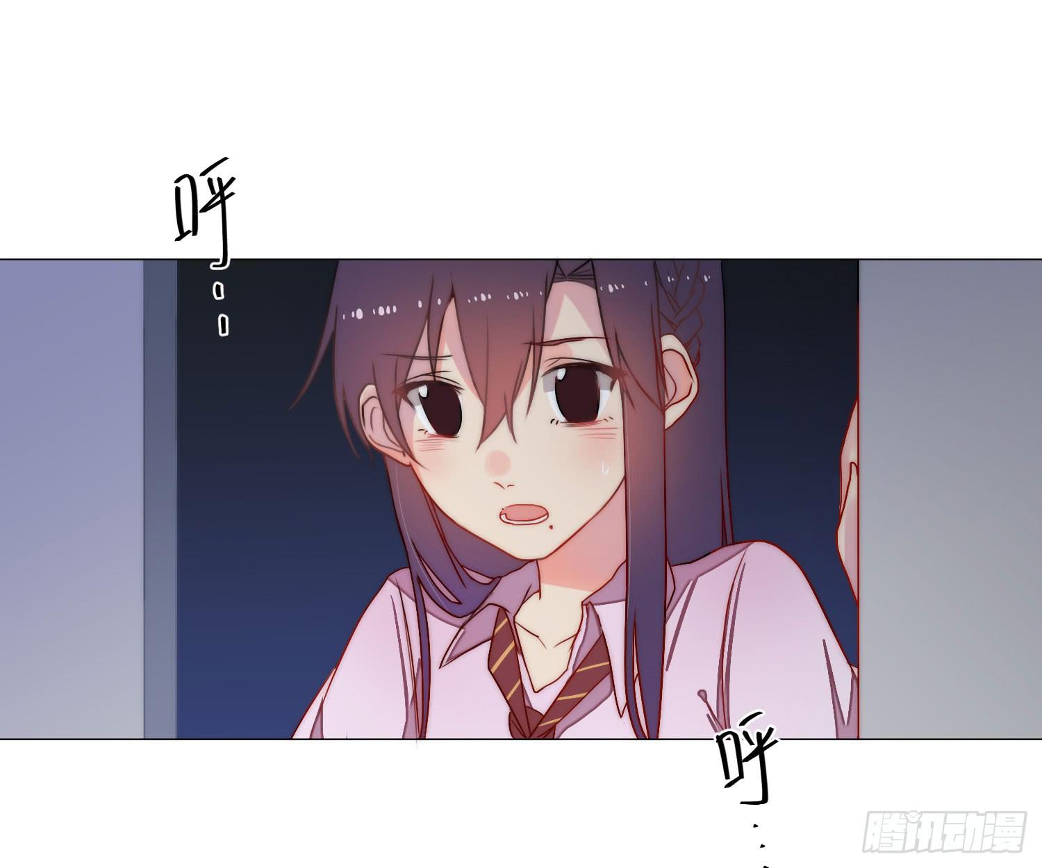 《要不要除灵试试呢》05 风暴后的阳光 第39页