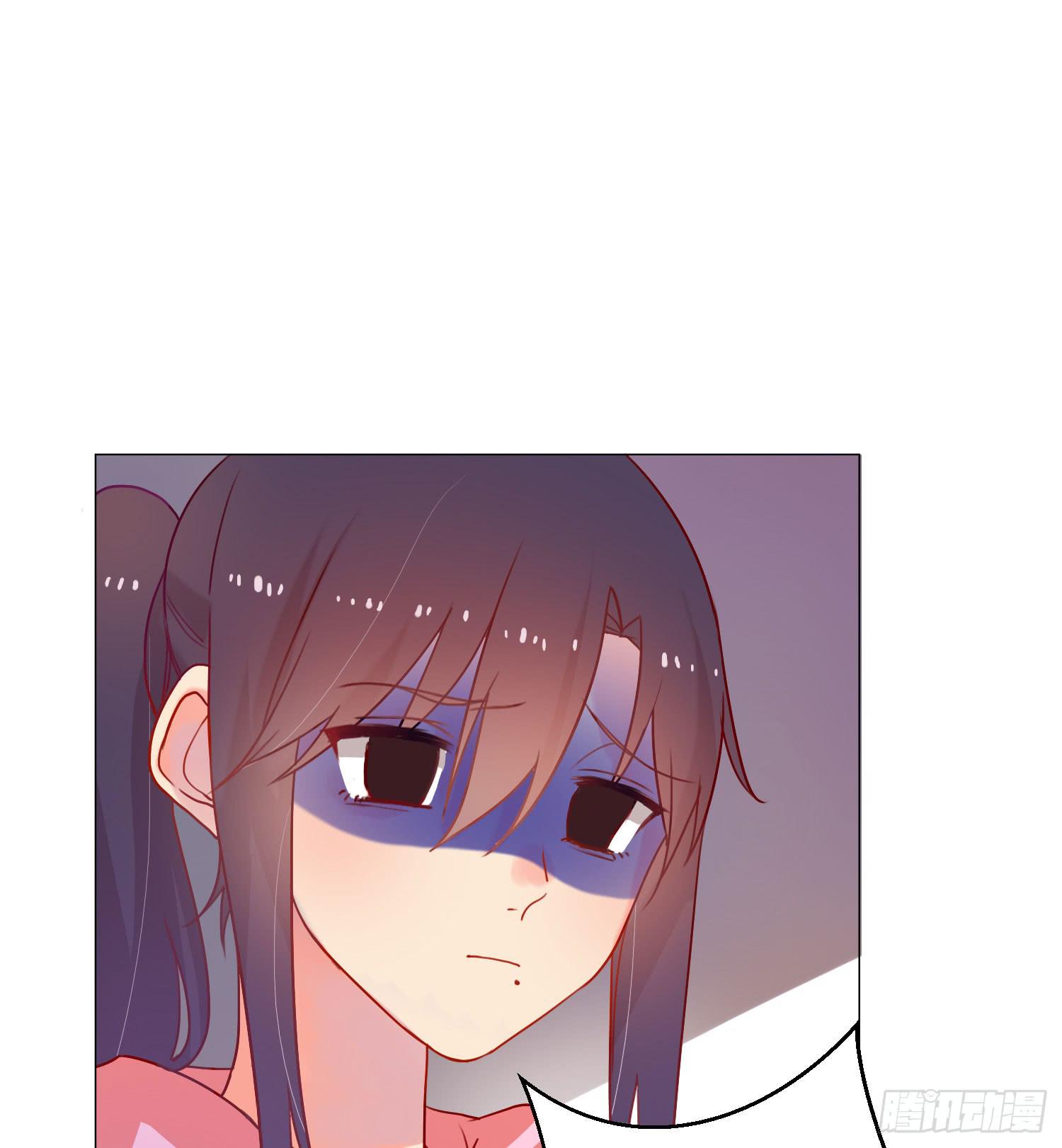 《要不要除灵试试呢》06 强行达成共识! 第26页