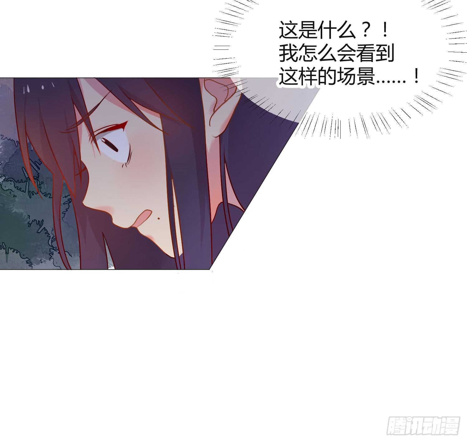 《要不要除灵试试呢》10 我的一个朋友 第15页