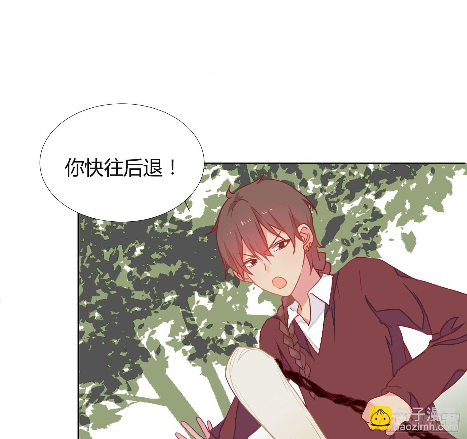 《要不要除灵试试呢》10 我的一个朋友 第16页