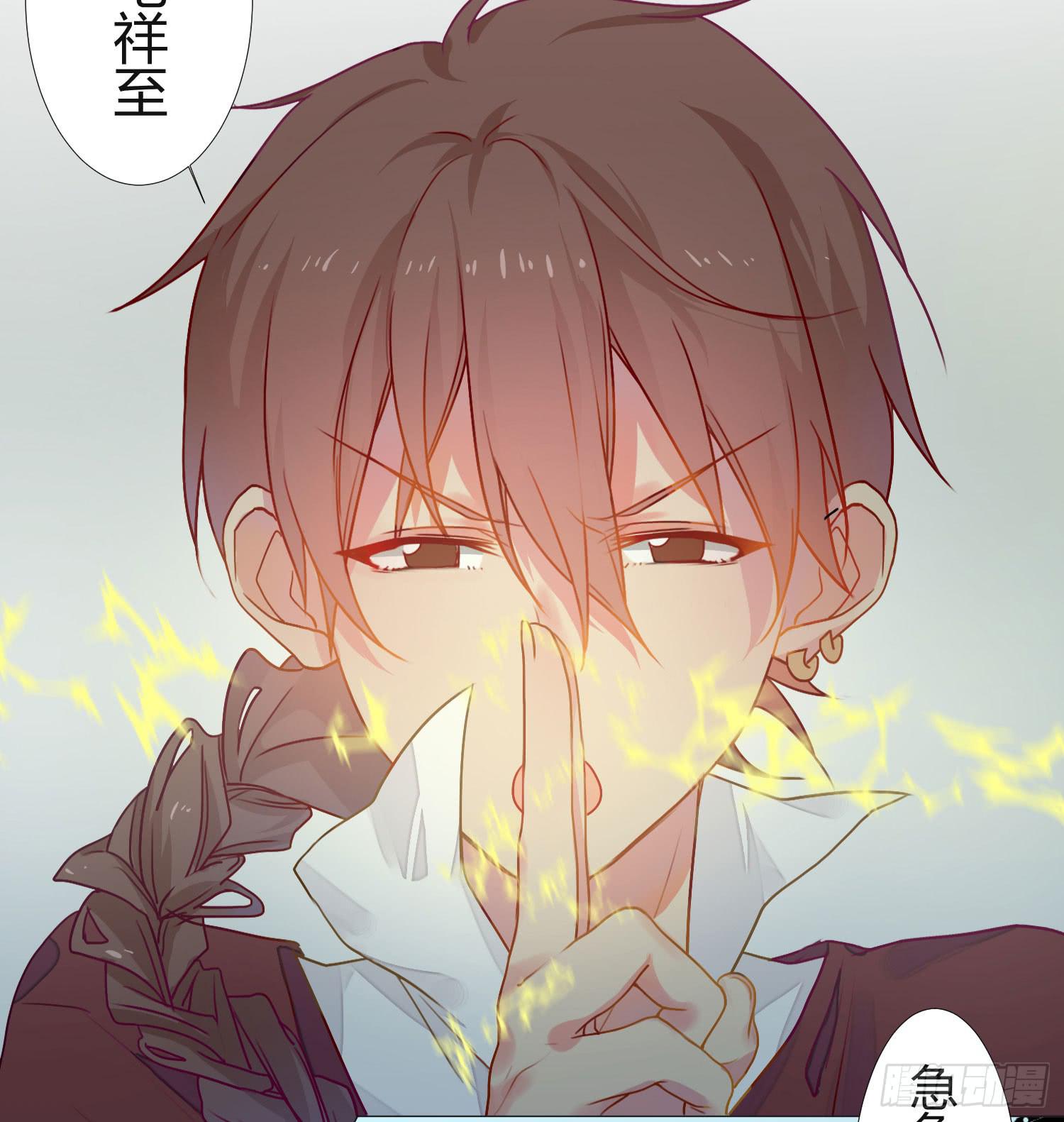 《要不要除灵试试呢》10 我的一个朋友 第18页