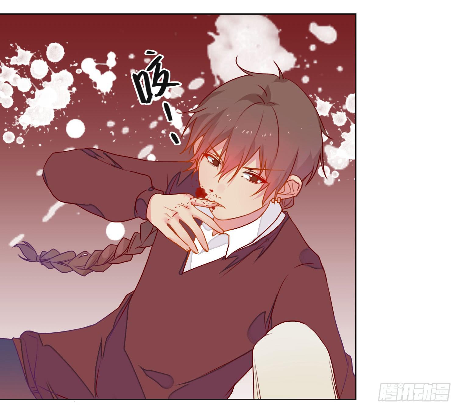 《要不要除灵试试呢》10 我的一个朋友 第24页