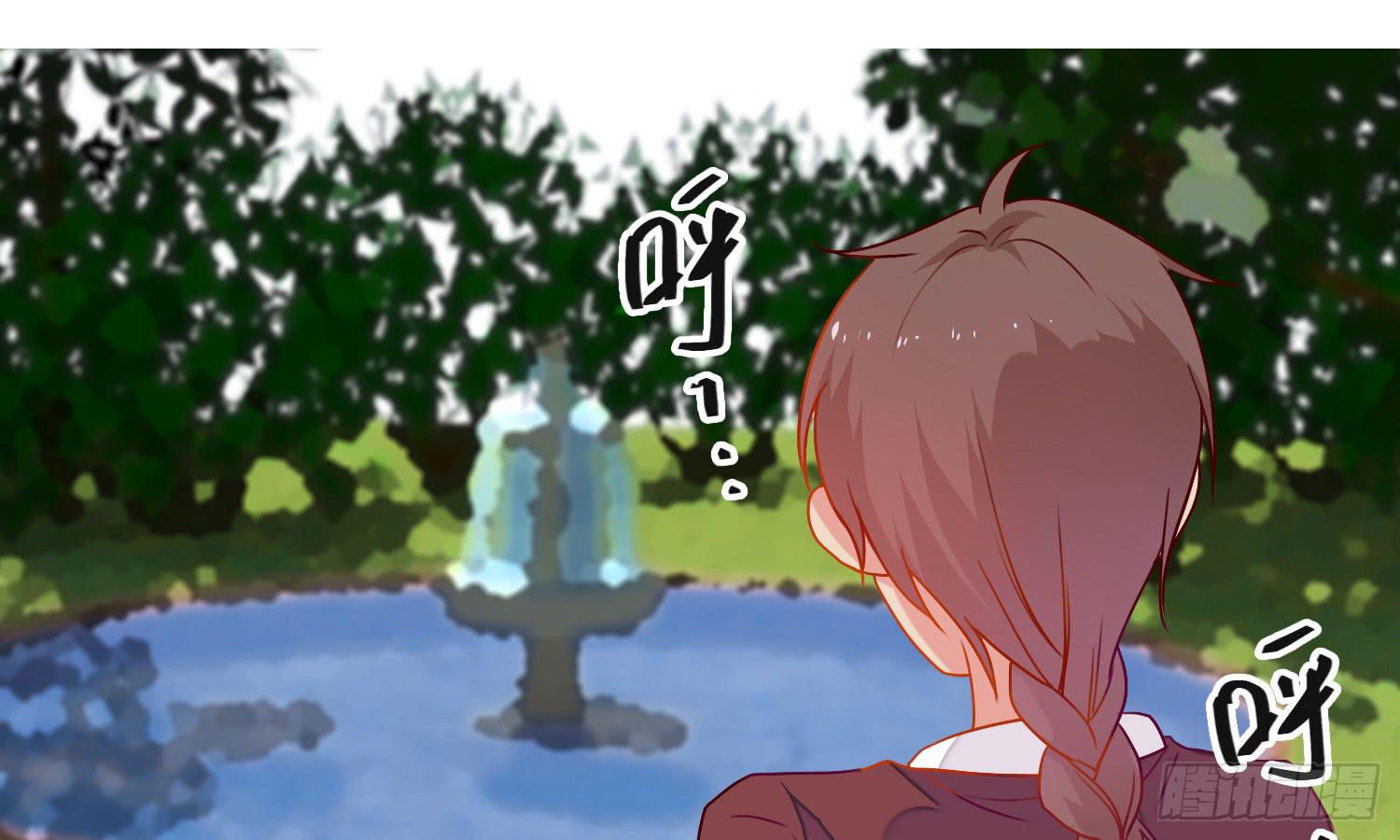 《要不要除灵试试呢》10 我的一个朋友 第32页