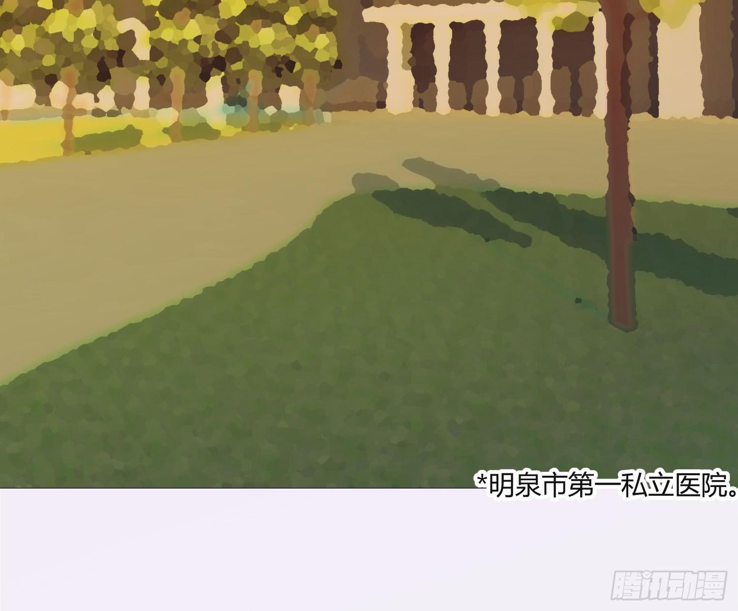 《要不要除灵试试呢》10 我的一个朋友 第49页