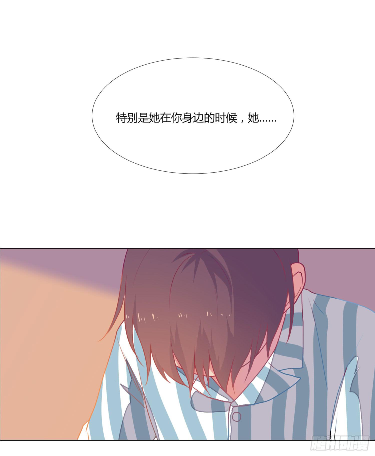 《要不要除灵试试呢》11 他人的决定 第15页