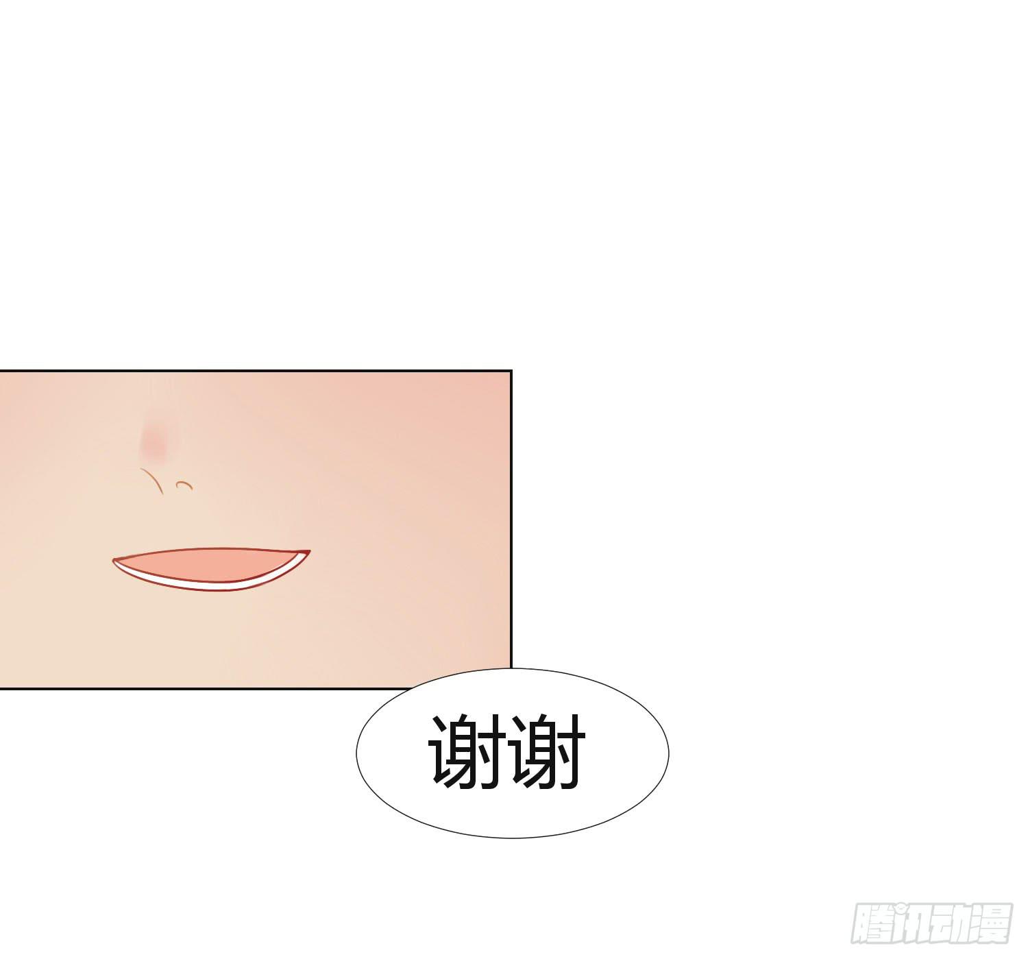 《要不要除灵试试呢》11 他人的决定 第16页