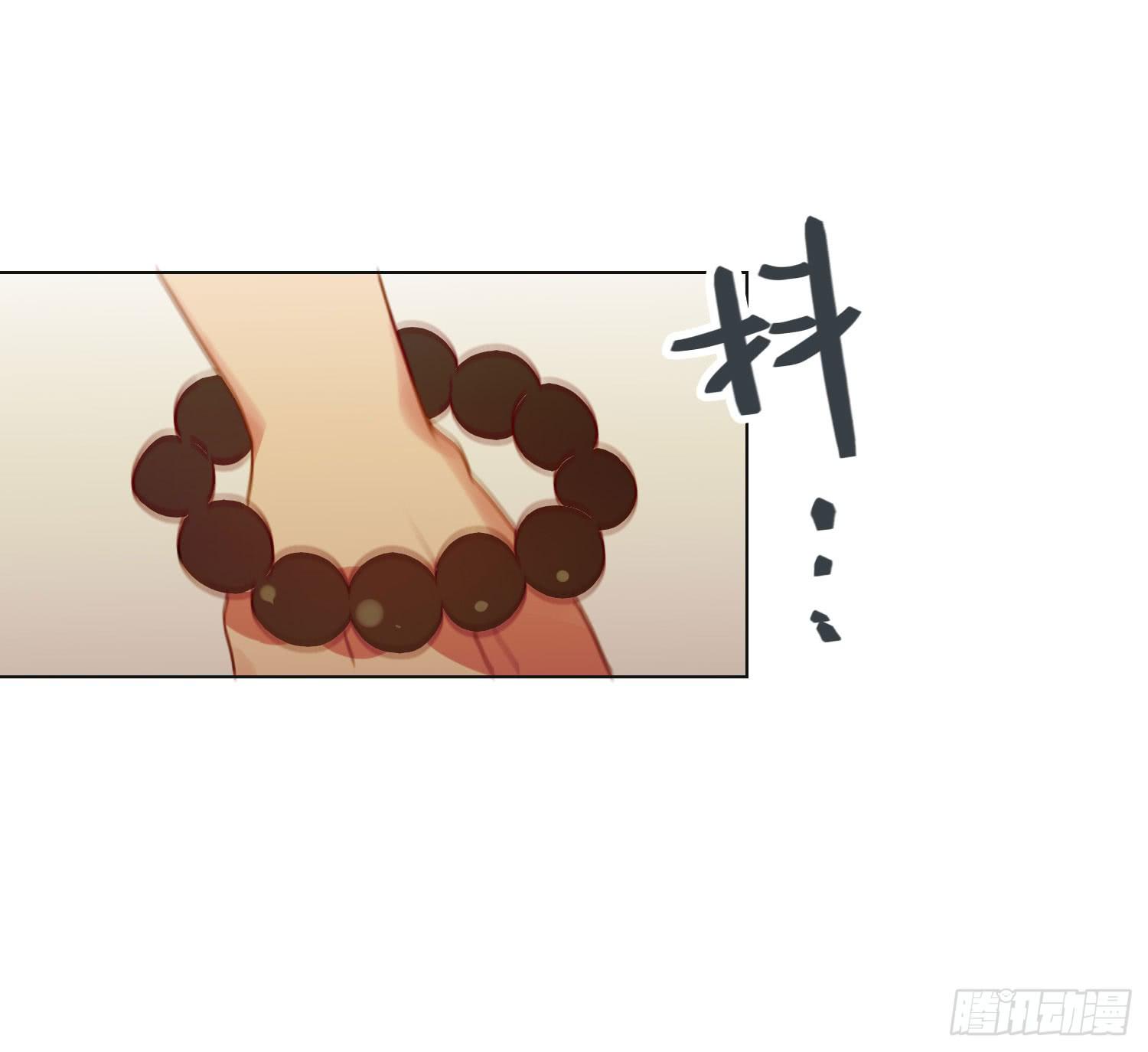 《要不要除灵试试呢》11 他人的决定 第27页