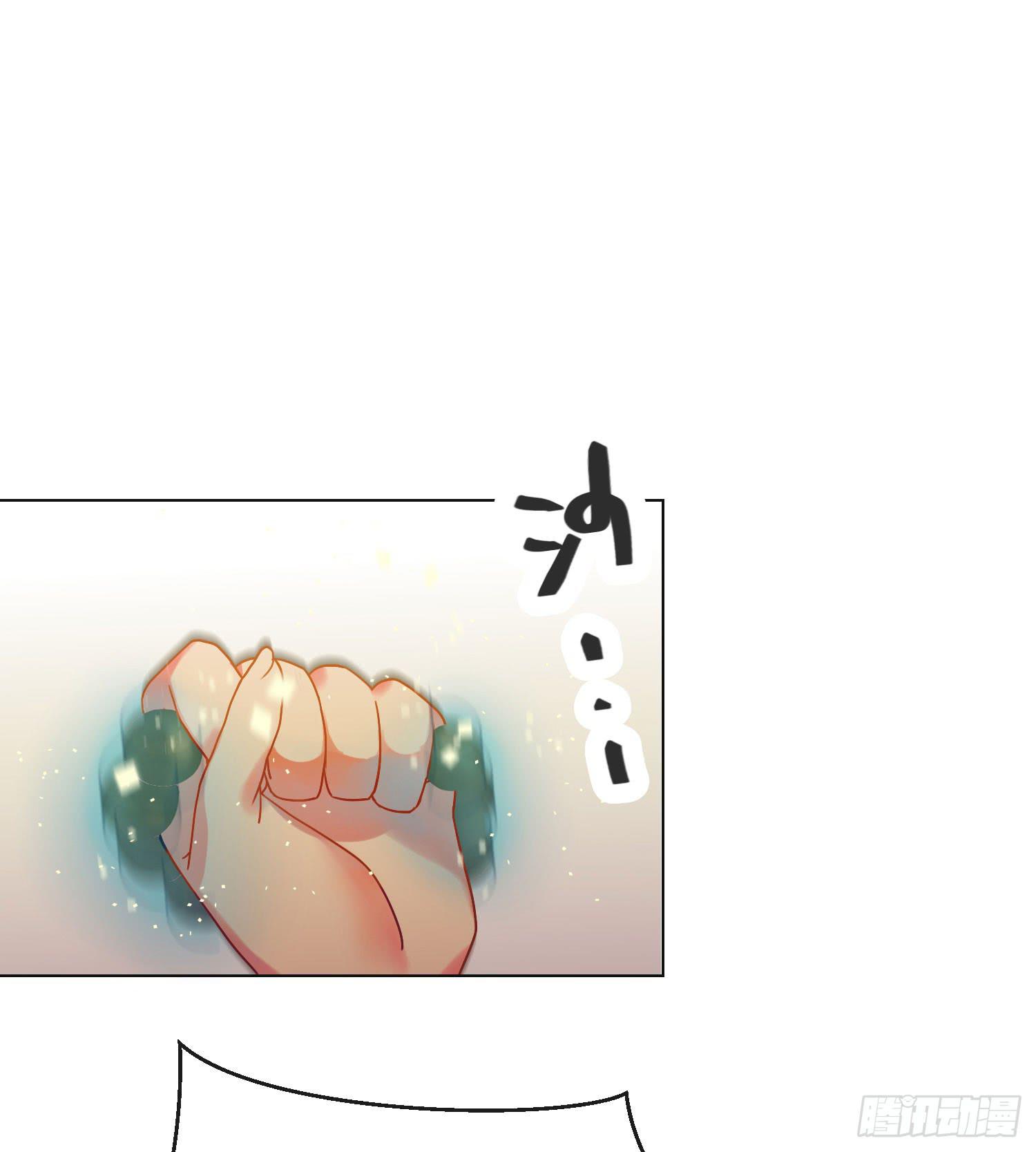 《要不要除灵试试呢》11 他人的决定 第41页
