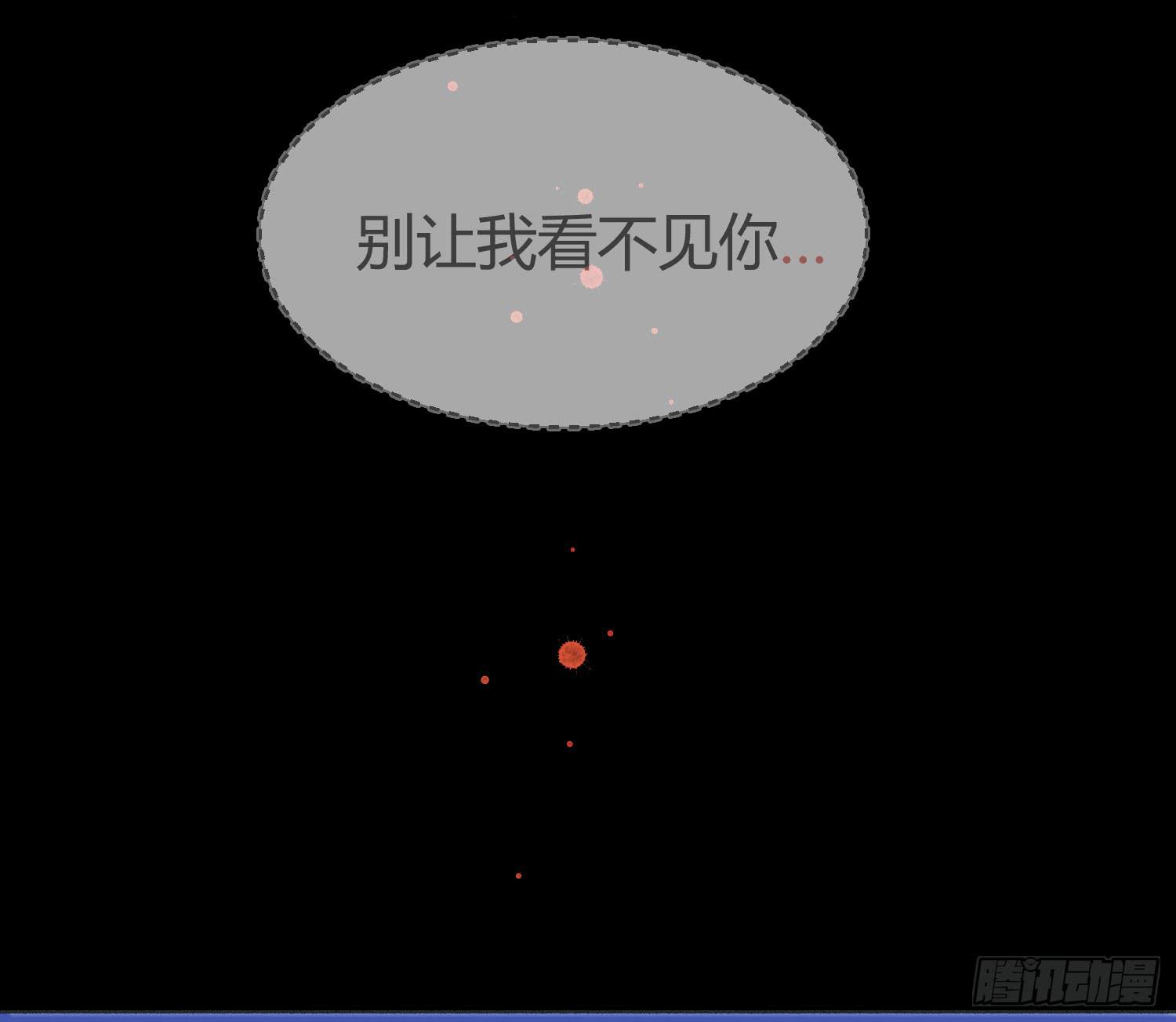 《要不要除灵试试呢》12 世上仅有的林可 第36页