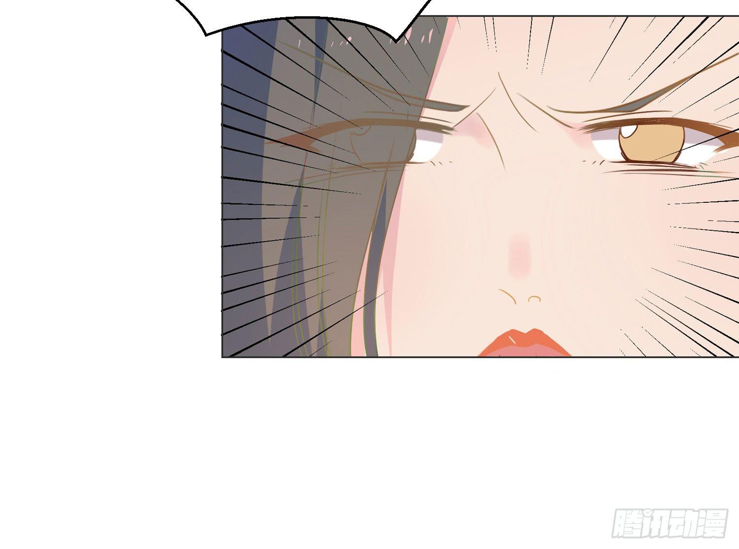 《要不要除灵试试呢》12 世上仅有的林可 第9页