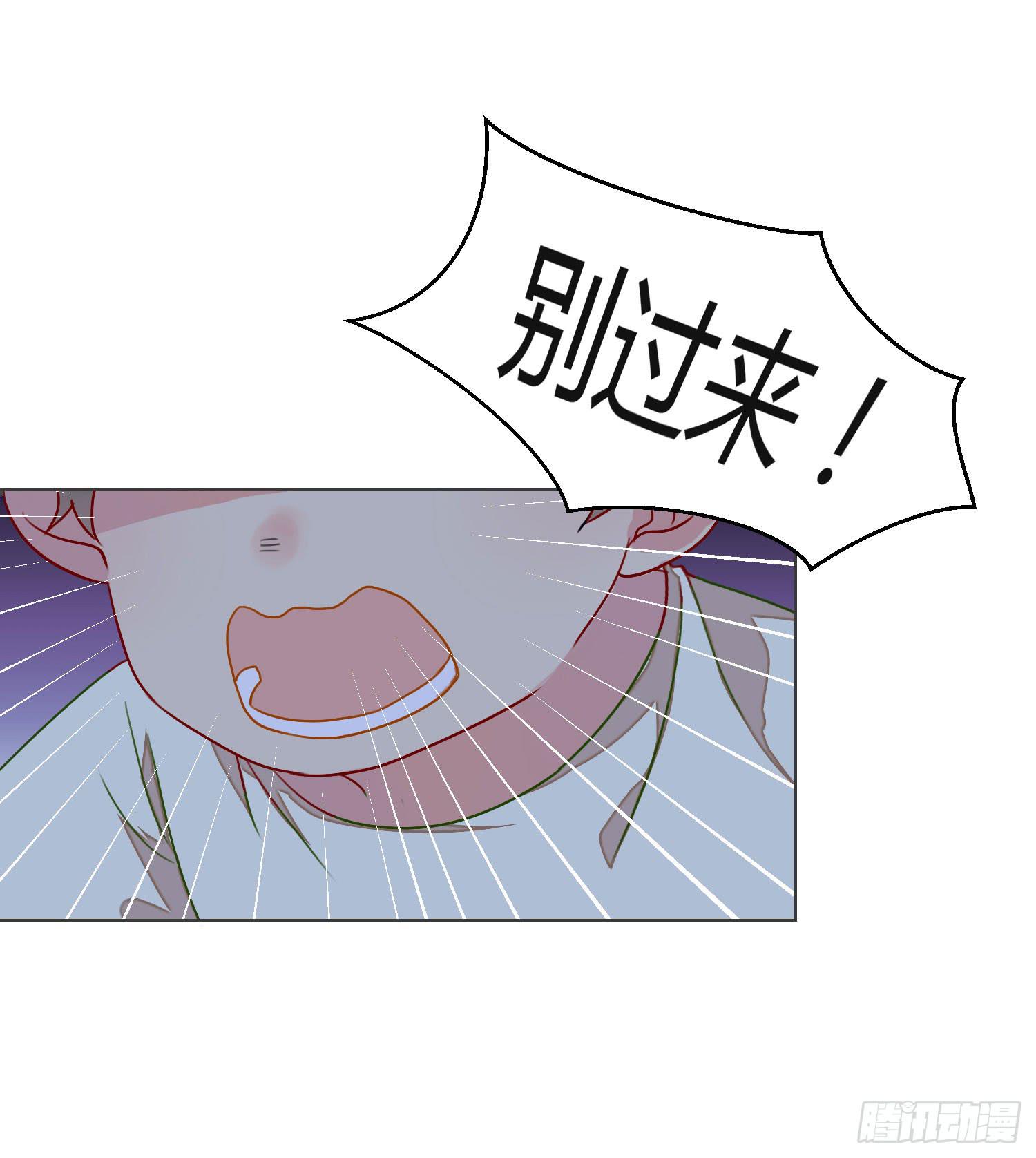 《要不要除灵试试呢》09 来除灵试吧 第11页