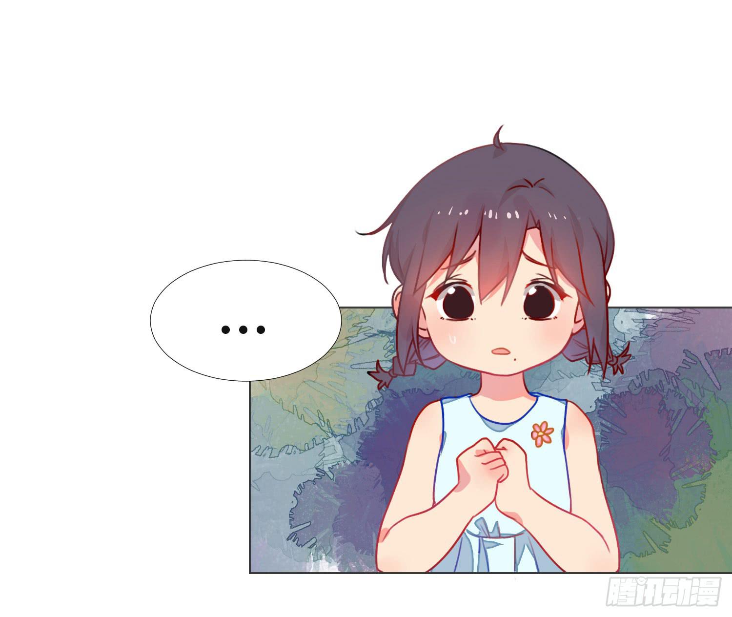 《要不要除灵试试呢》09 来除灵试吧 第12页