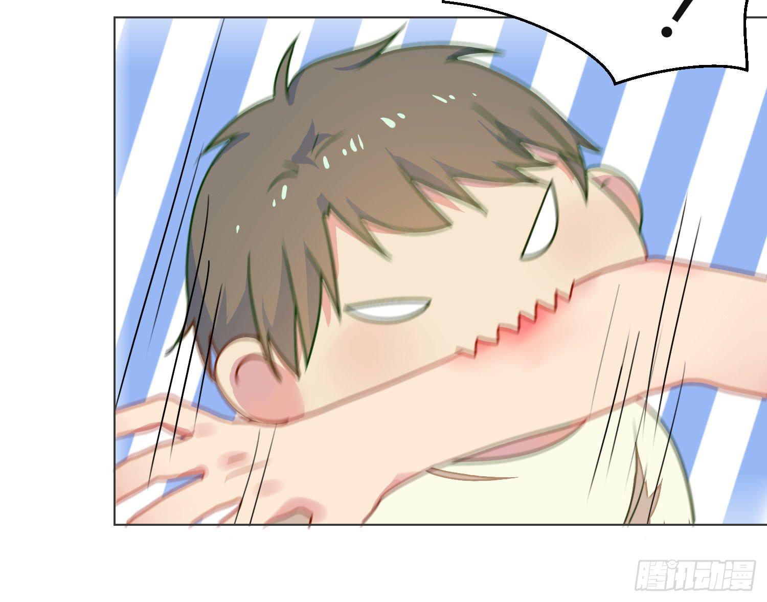 《要不要除灵试试呢》09 来除灵试吧 第16页