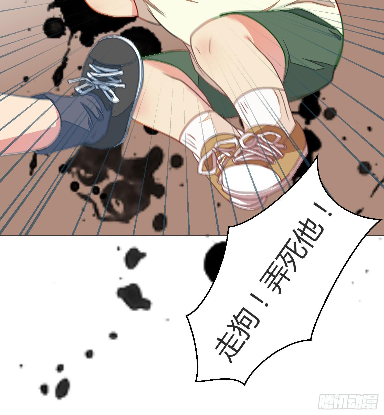 《要不要除灵试试呢》09 来除灵试吧 第18页