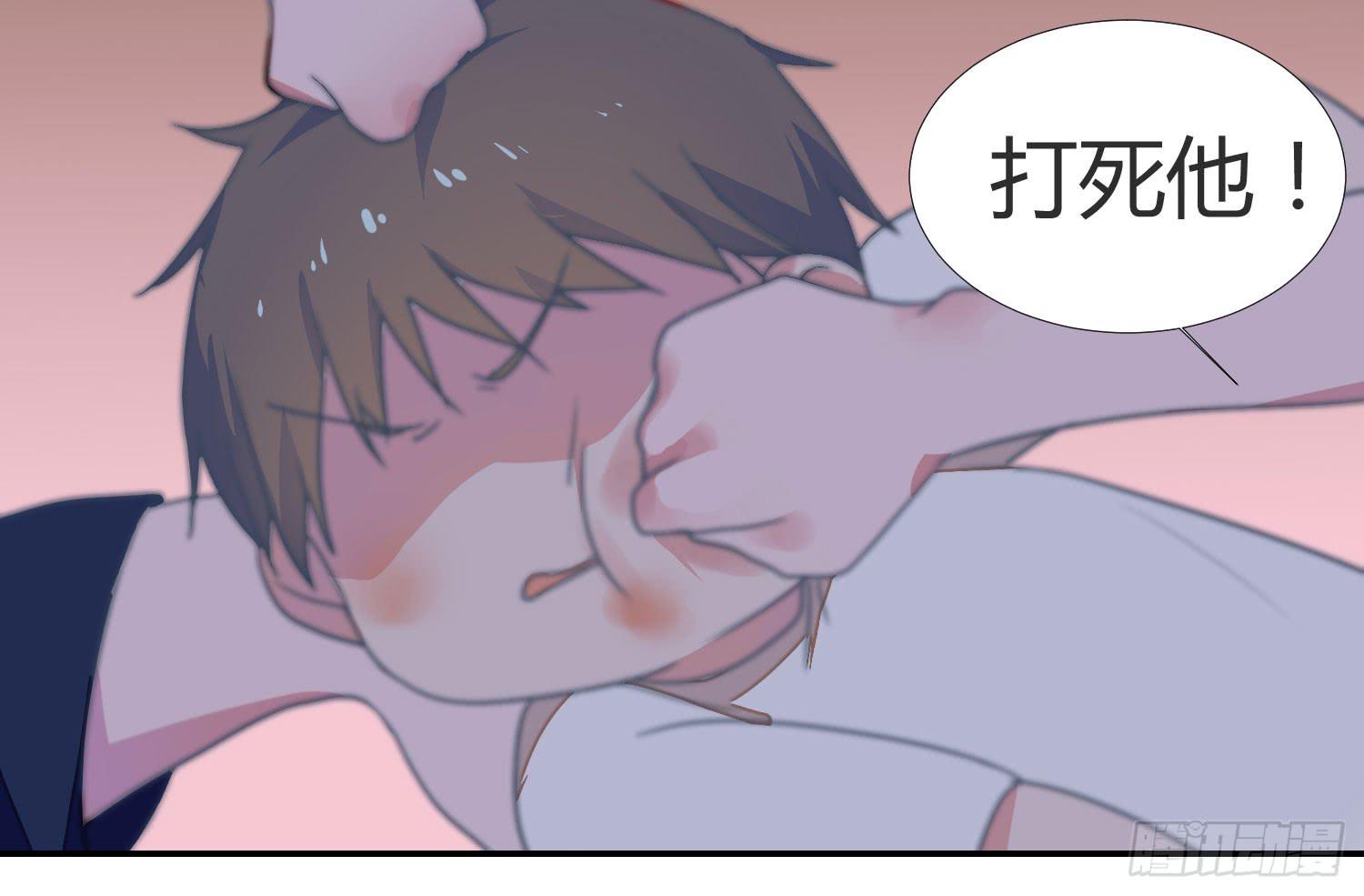《要不要除灵试试呢》09 来除灵试吧 第24页