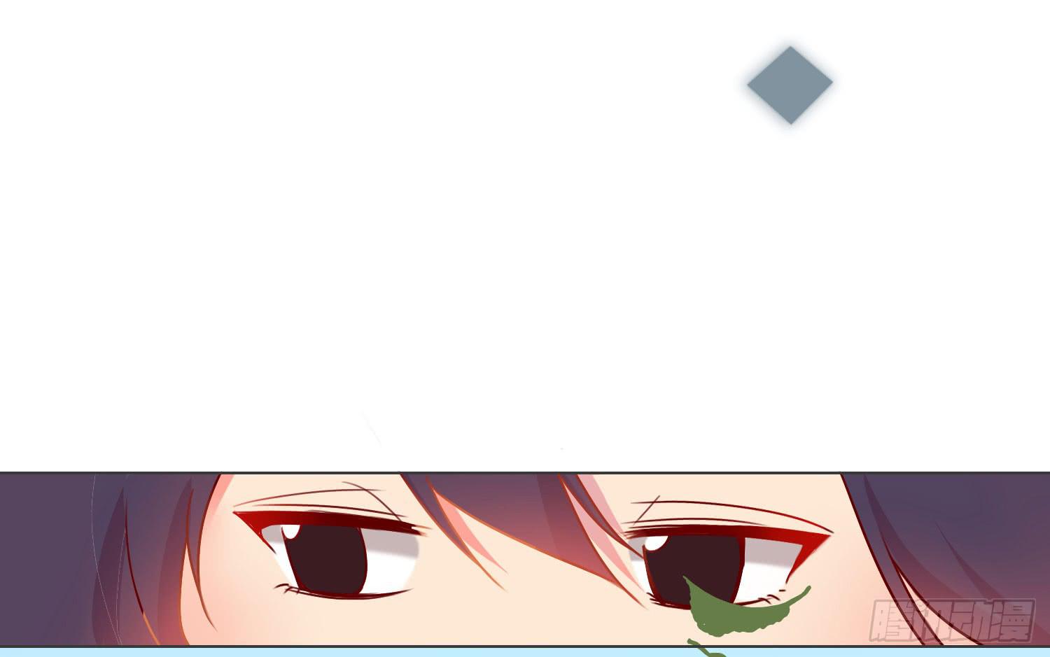 《要不要除灵试试呢》09 来除灵试吧 第28页