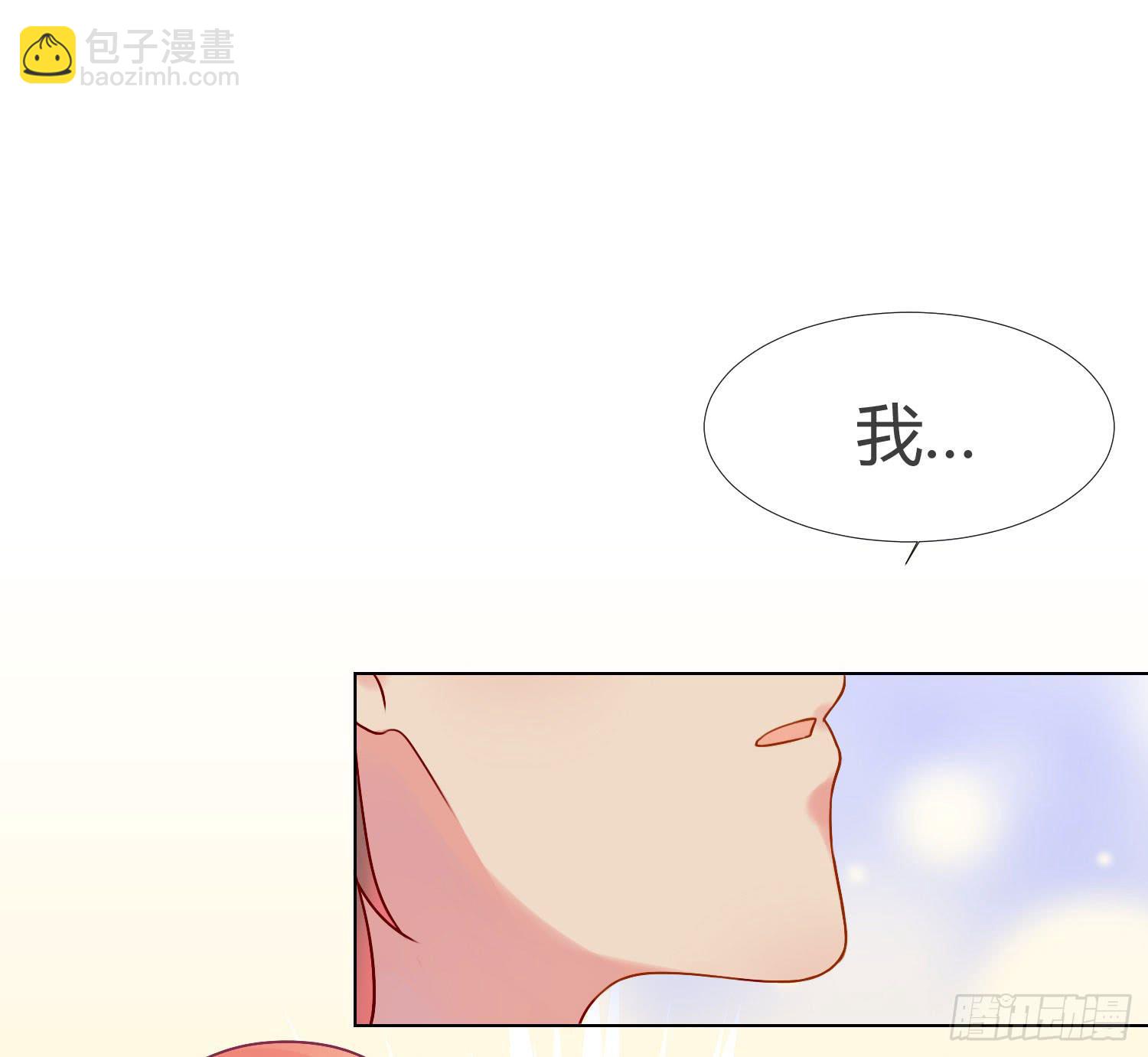《要不要除灵试试呢》09 来除灵试吧 第40页
