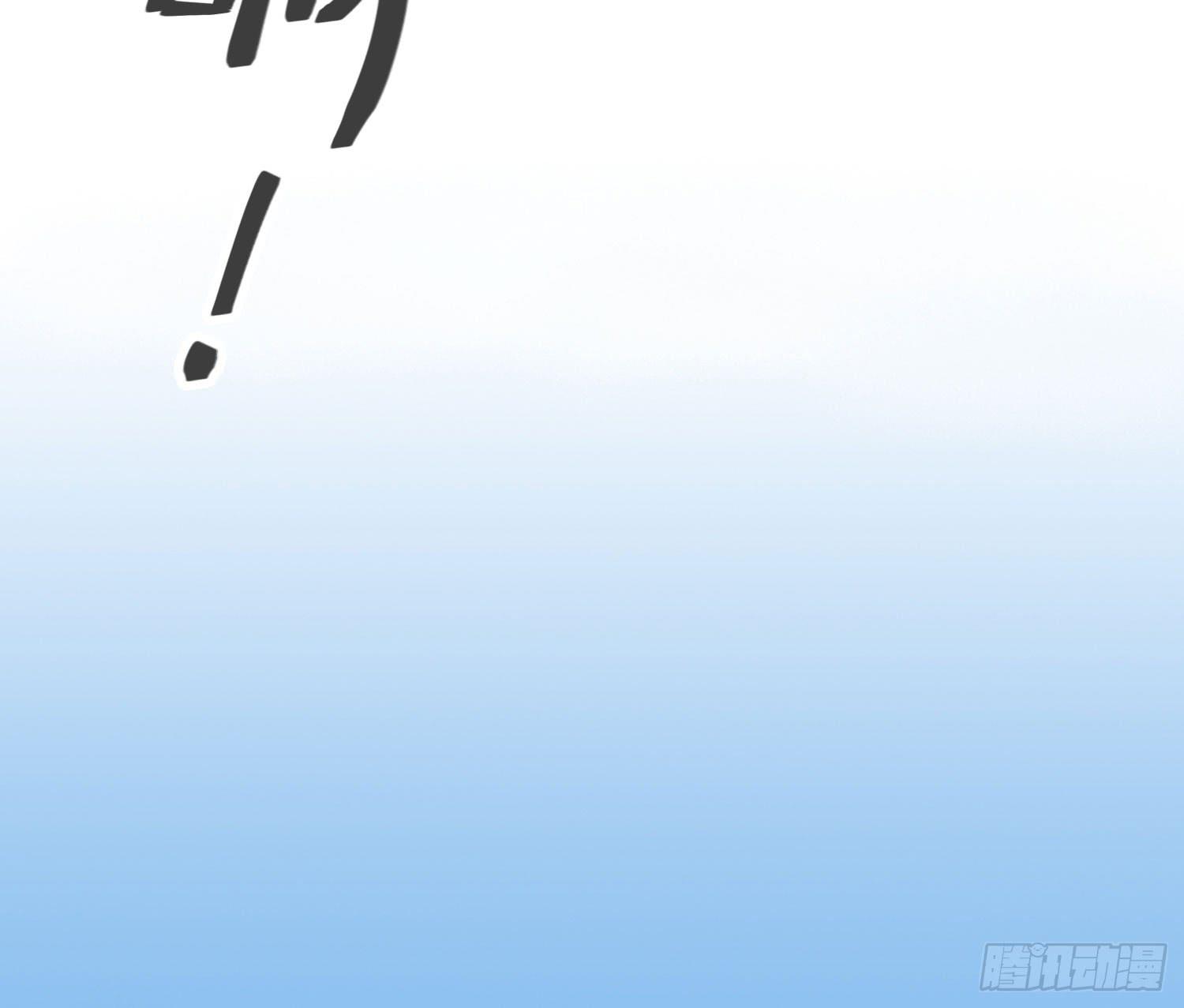 《要不要除灵试试呢》09 来除灵试吧 第48页