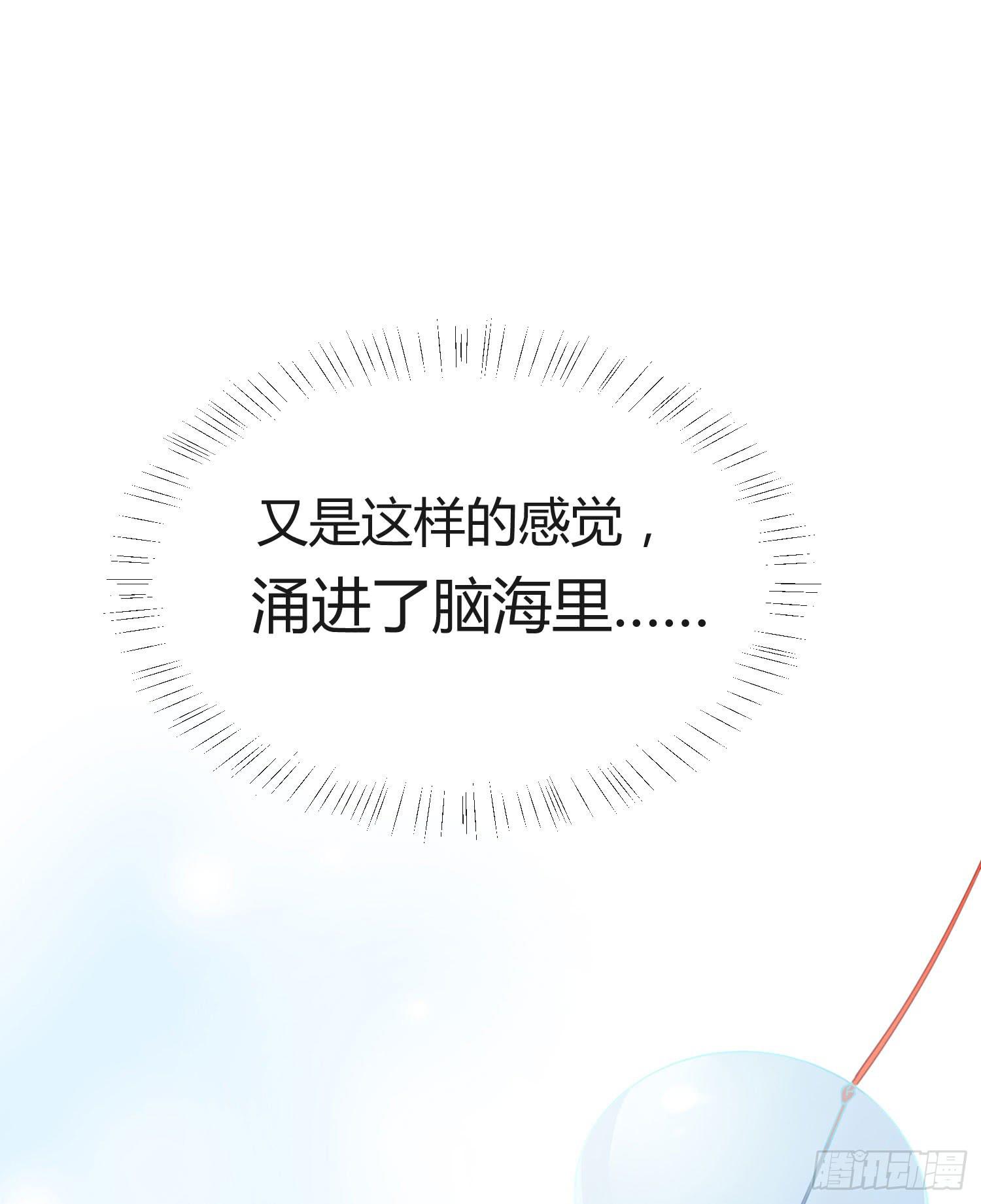 《要不要除灵试试呢》13 珍重 第15页