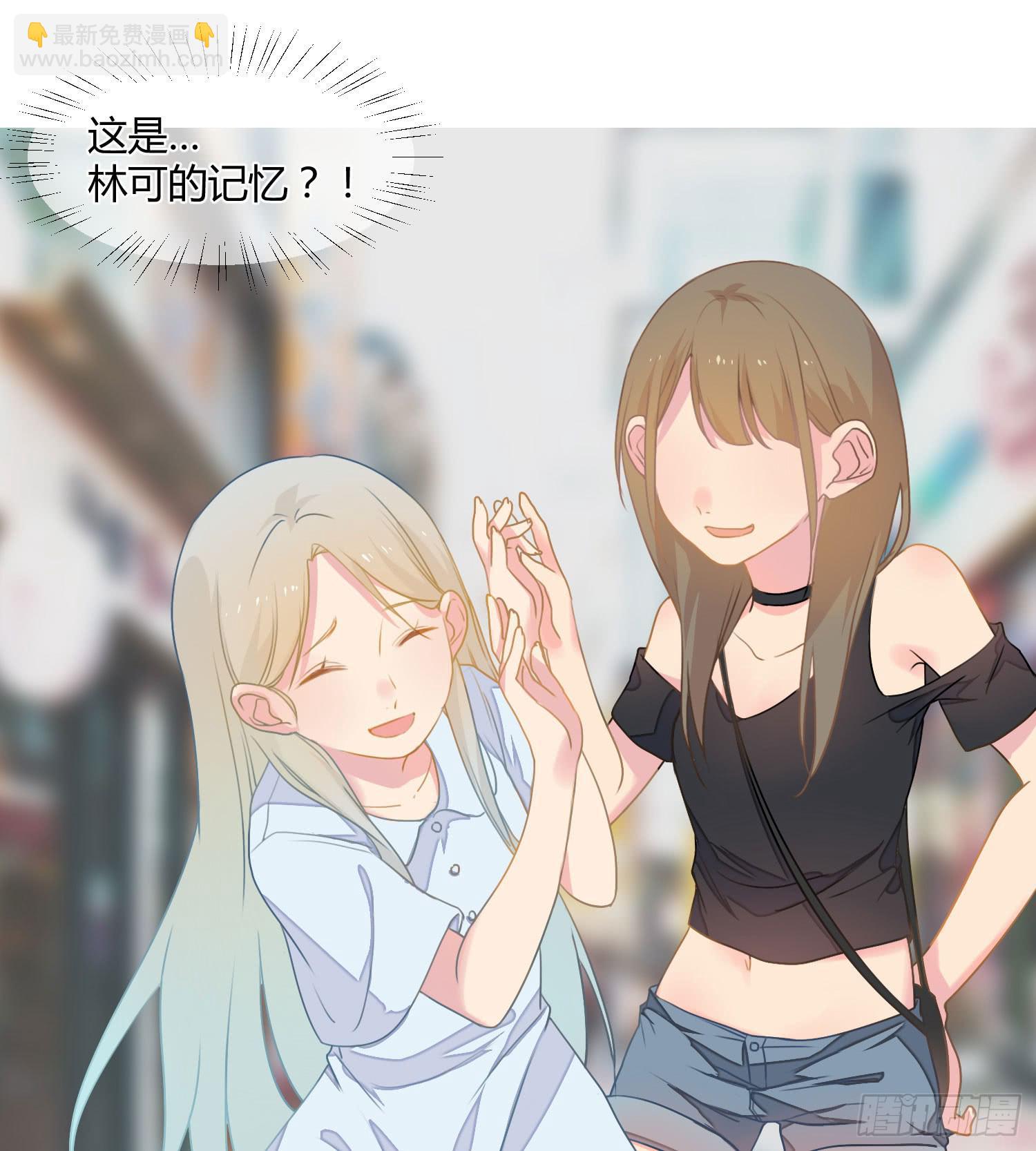 《要不要除灵试试呢》13 珍重 第17页