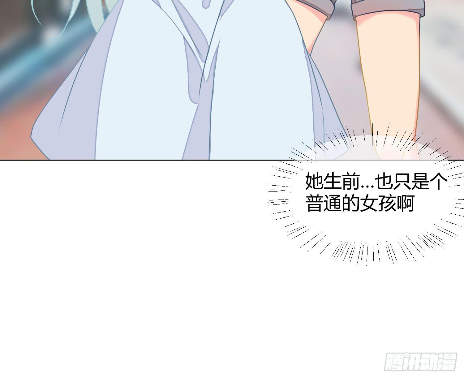 《要不要除灵试试呢》13 珍重 第18页