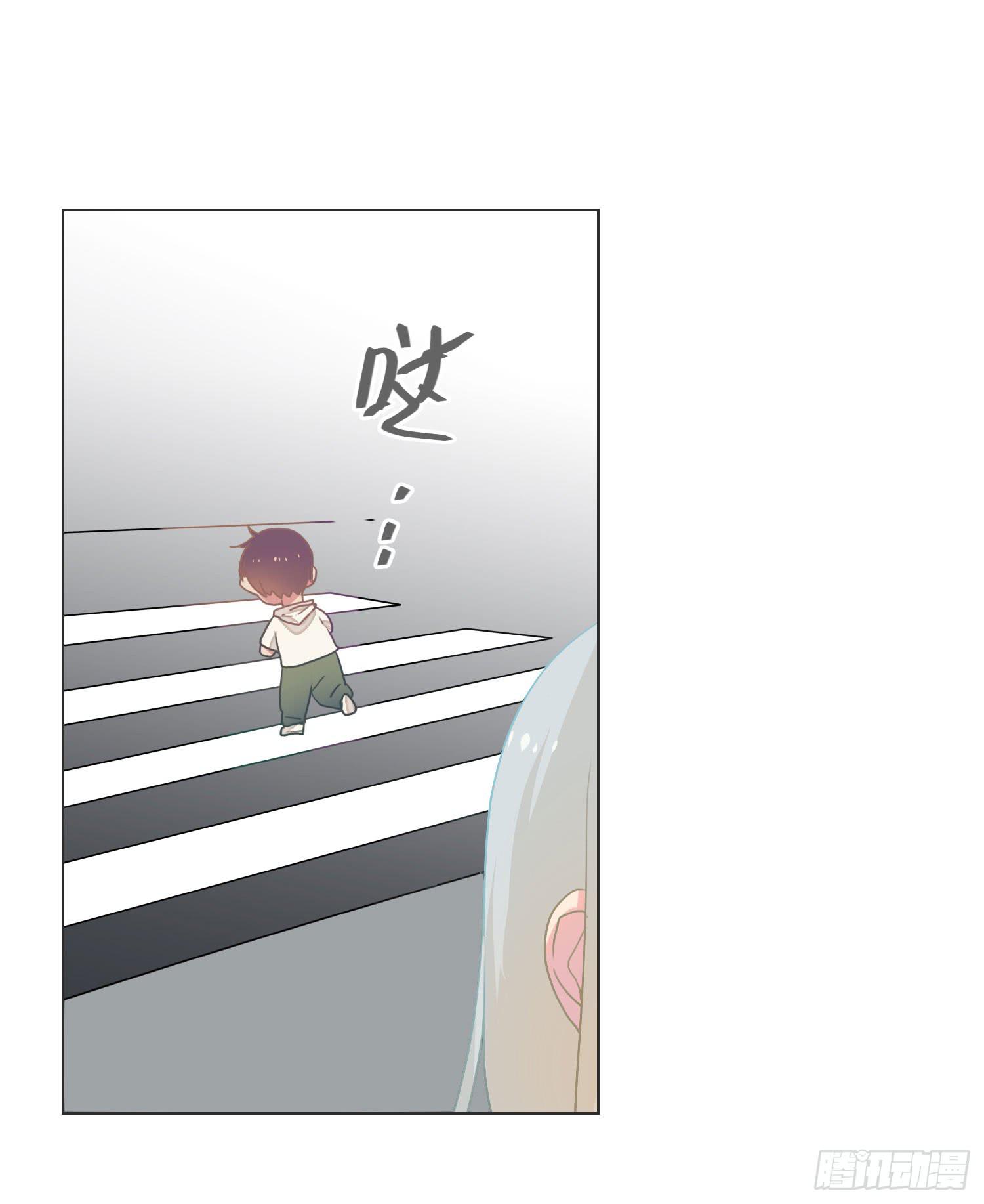 《要不要除灵试试呢》13 珍重 第21页