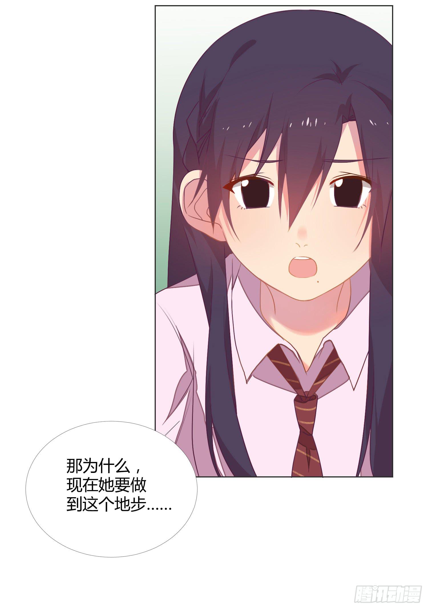 《要不要除灵试试呢》13 珍重 第42页