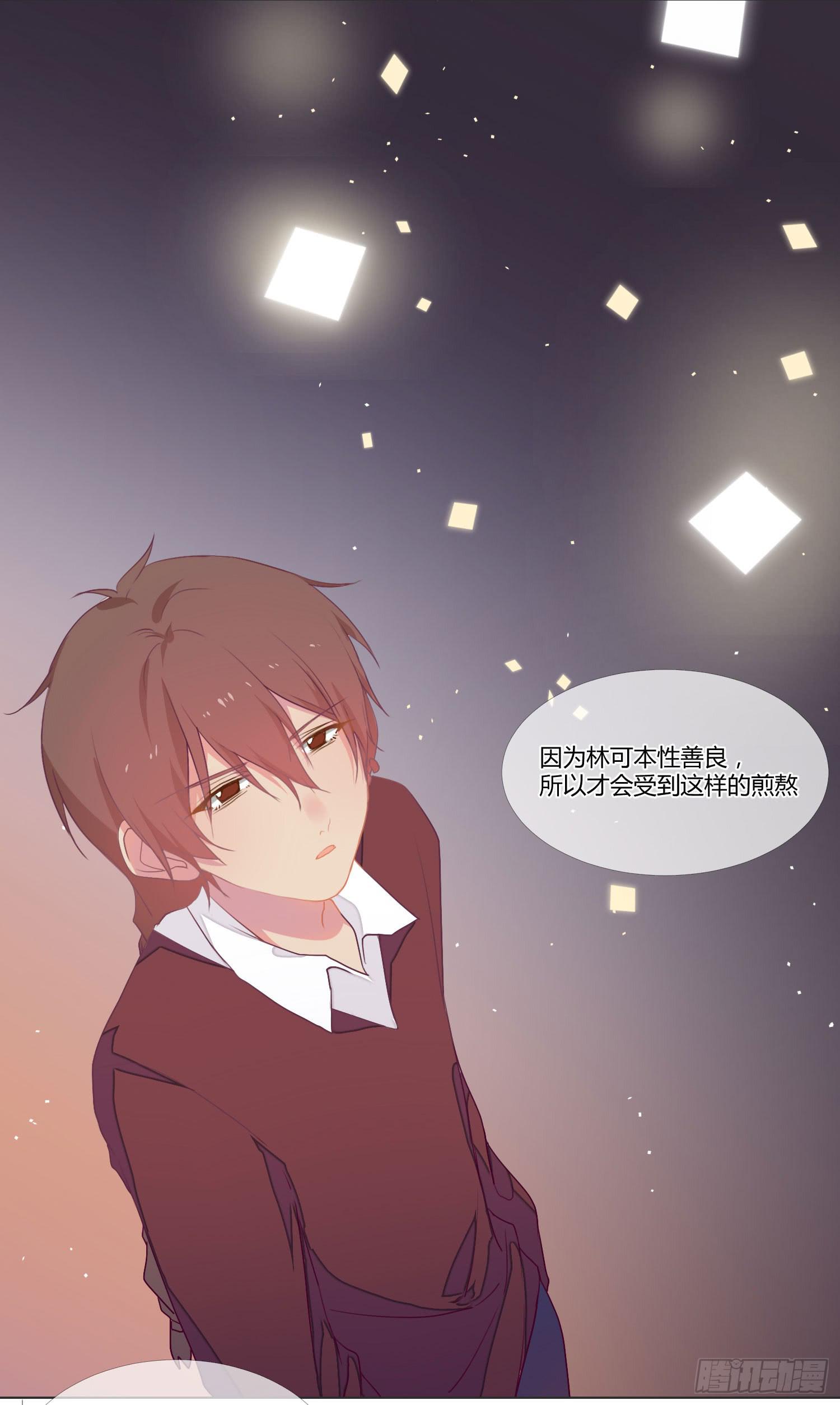 《要不要除灵试试呢》13 珍重 第46页